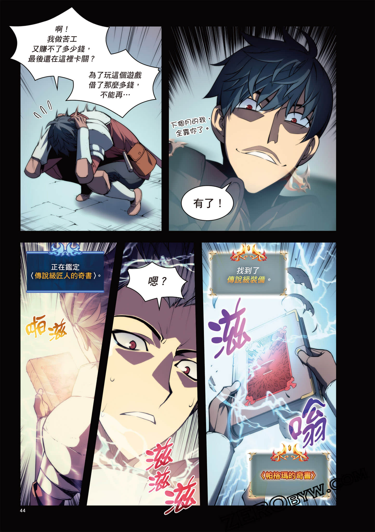 Page 45