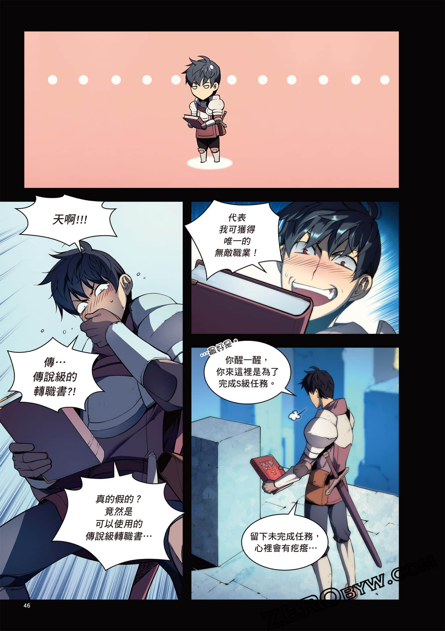 Page 47