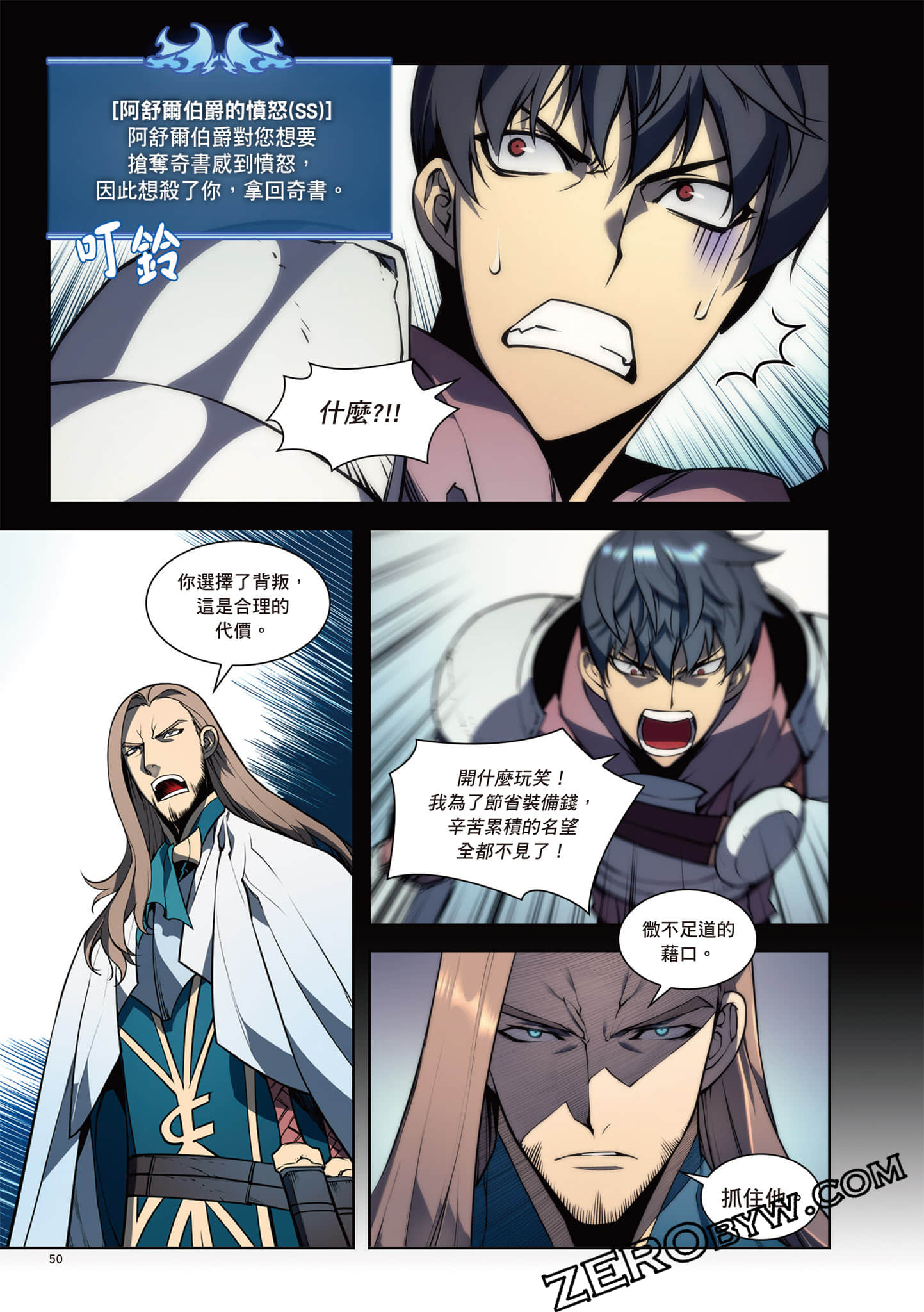 Page 51