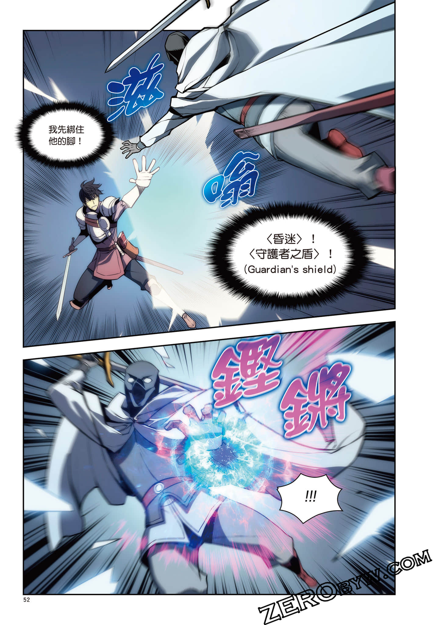 Page 53