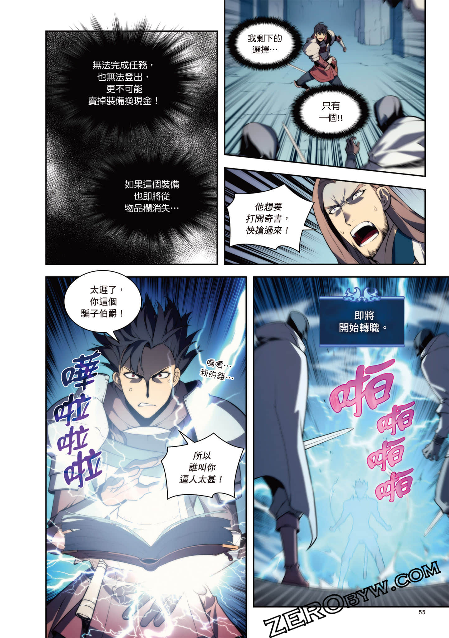 Page 56