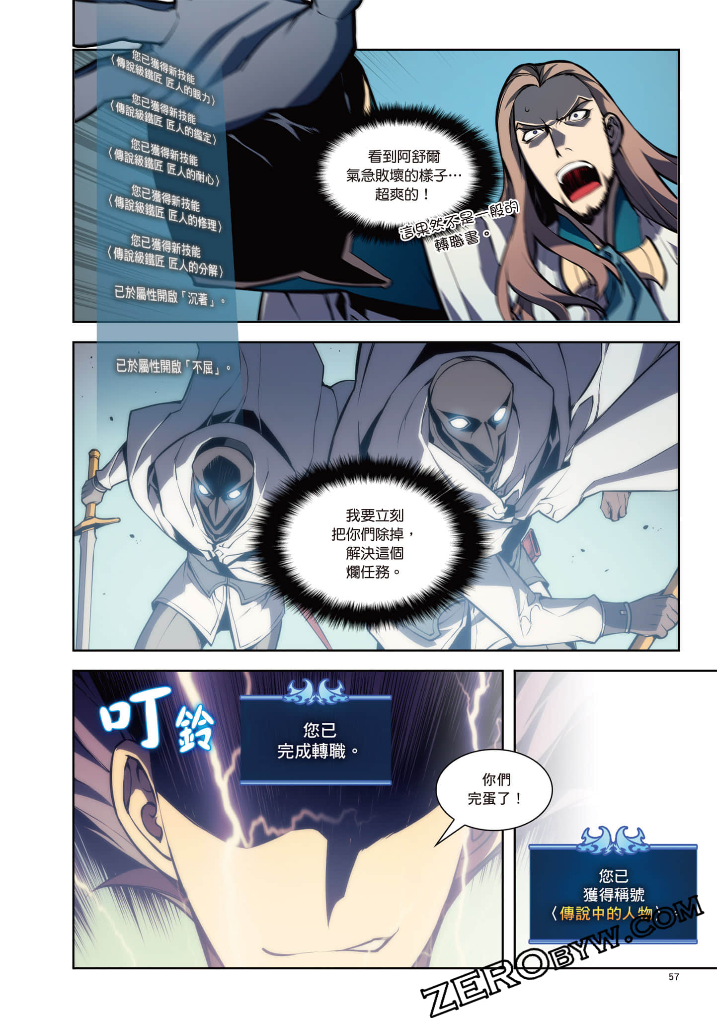 Page 58