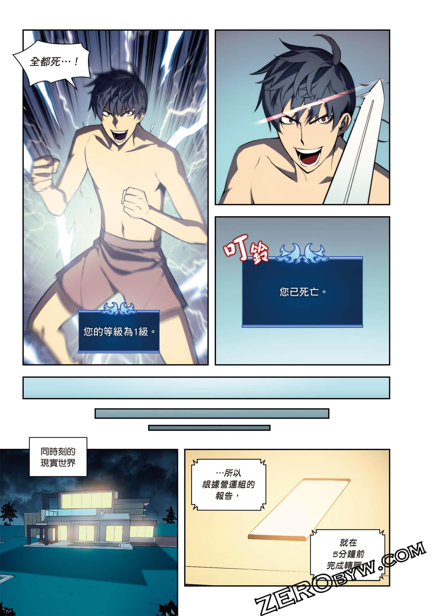 Page 59
