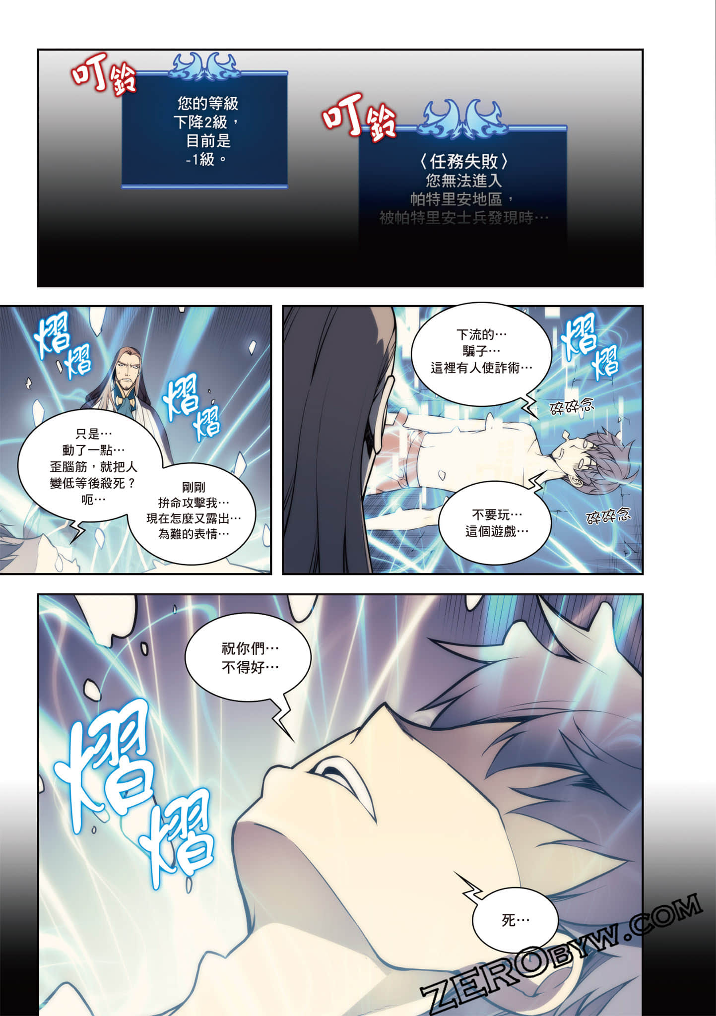 Page 61