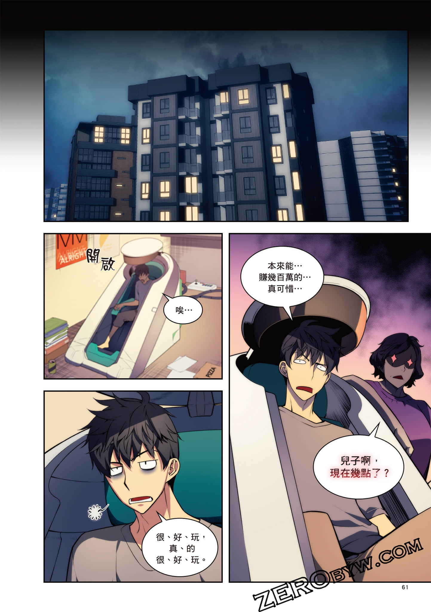 Page 62