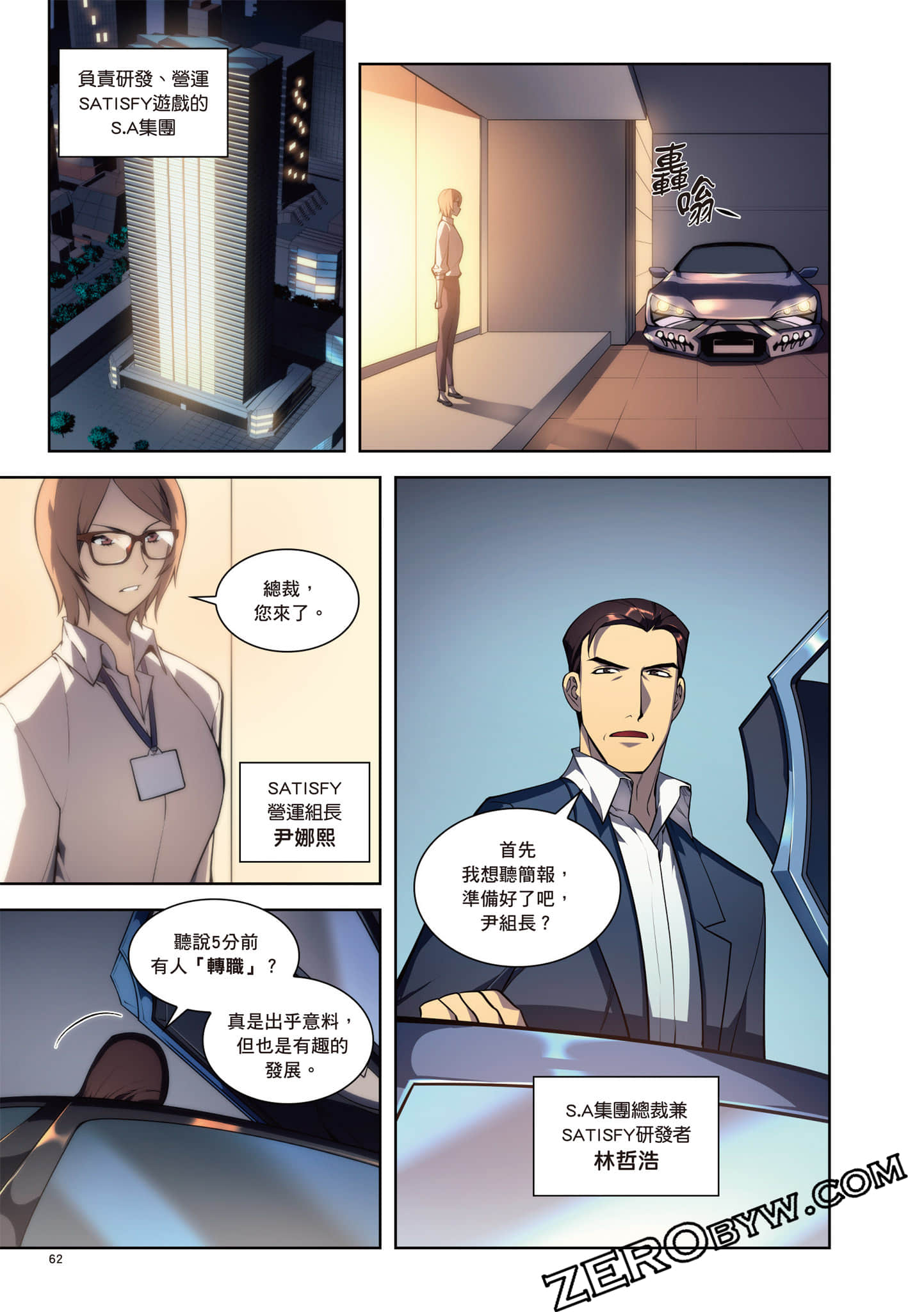 Page 63