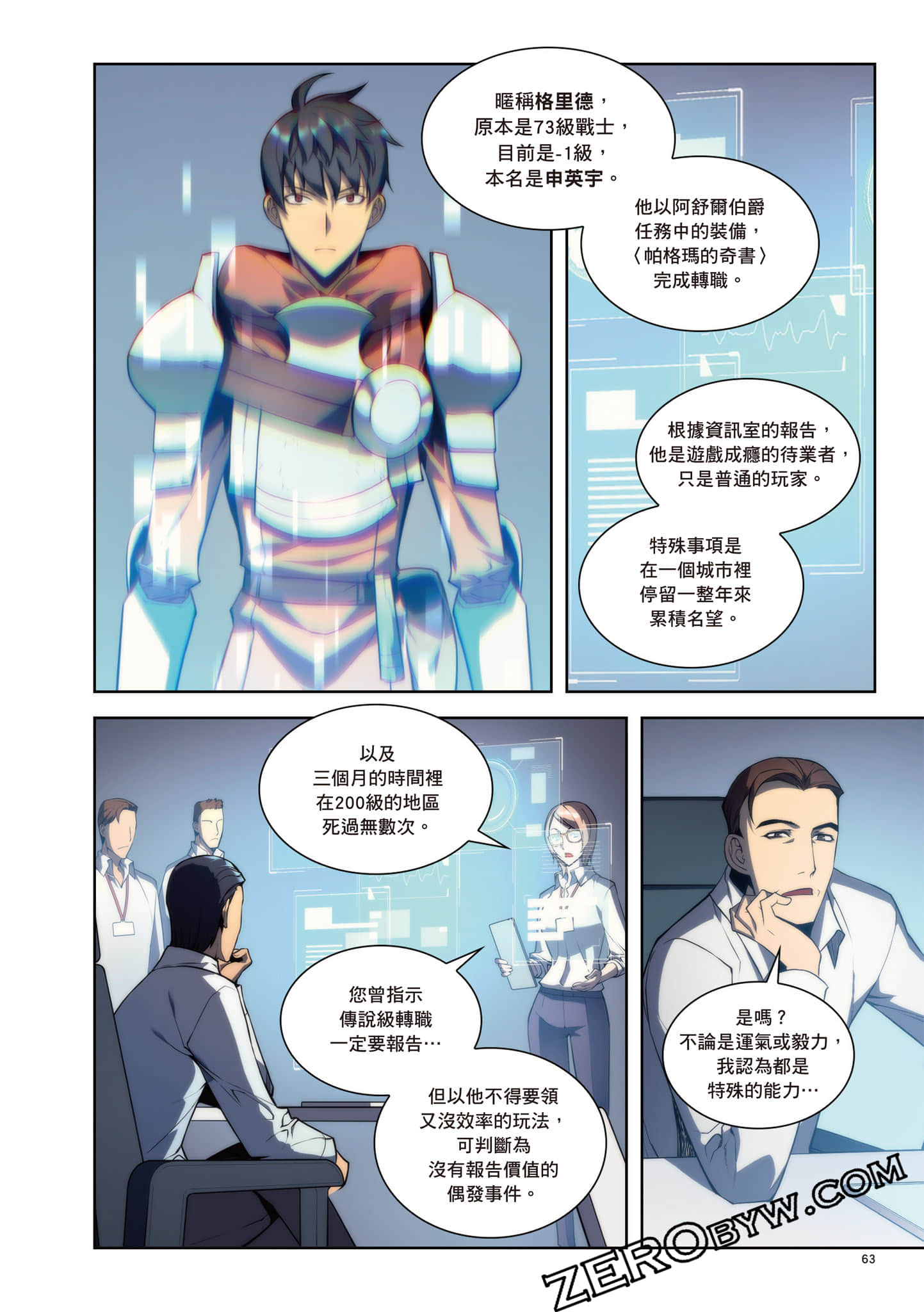 Page 64