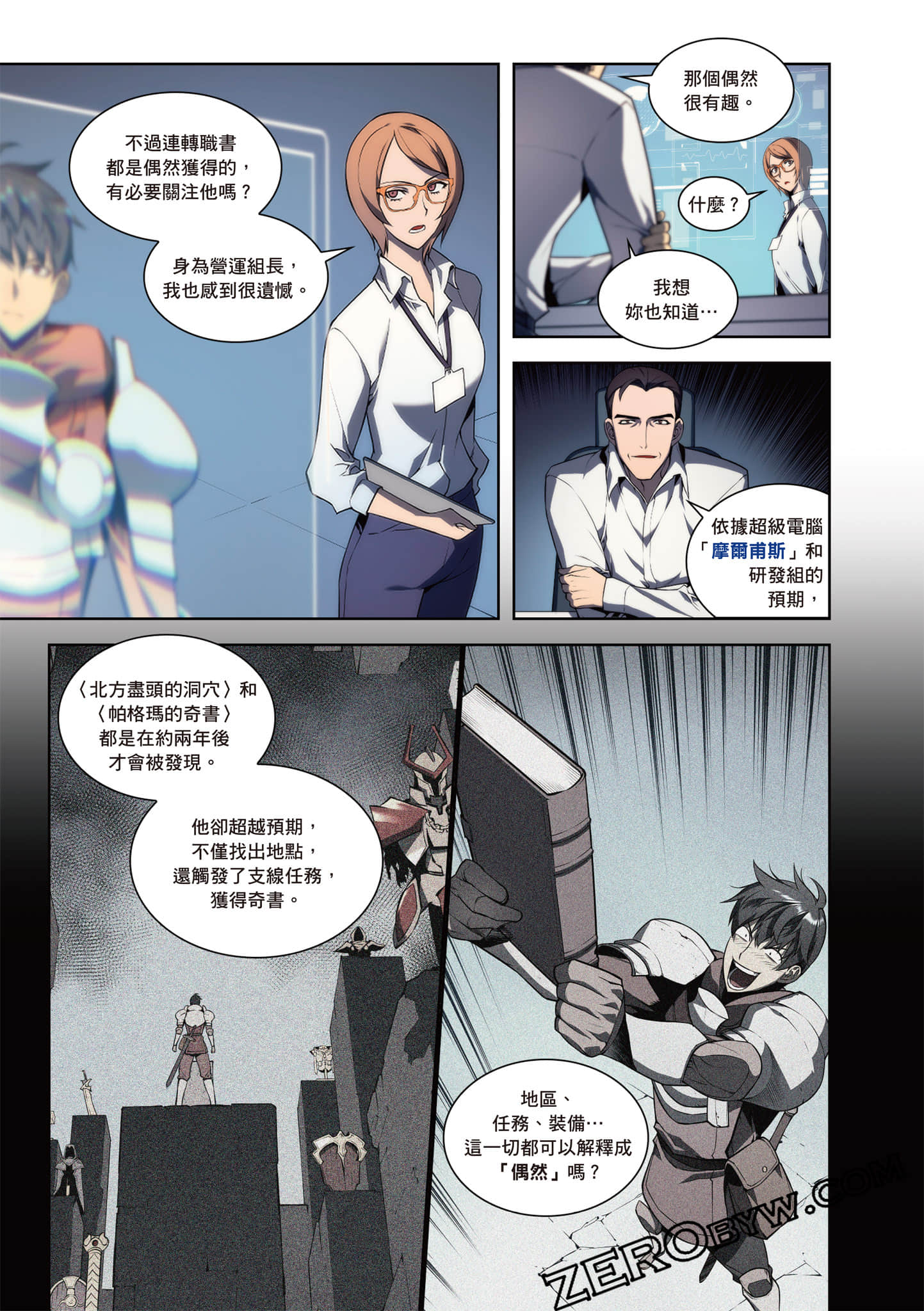 Page 65