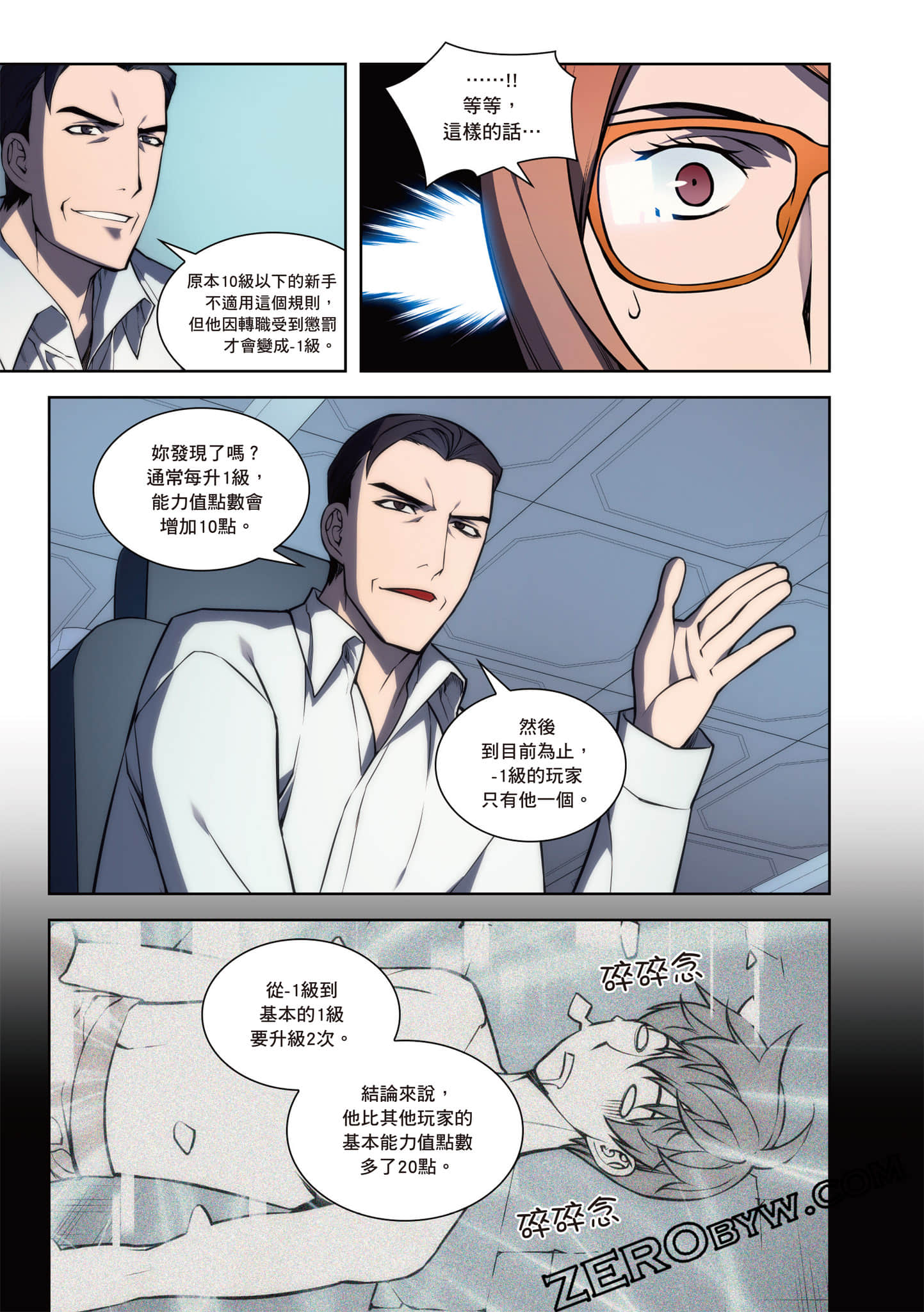 Page 67