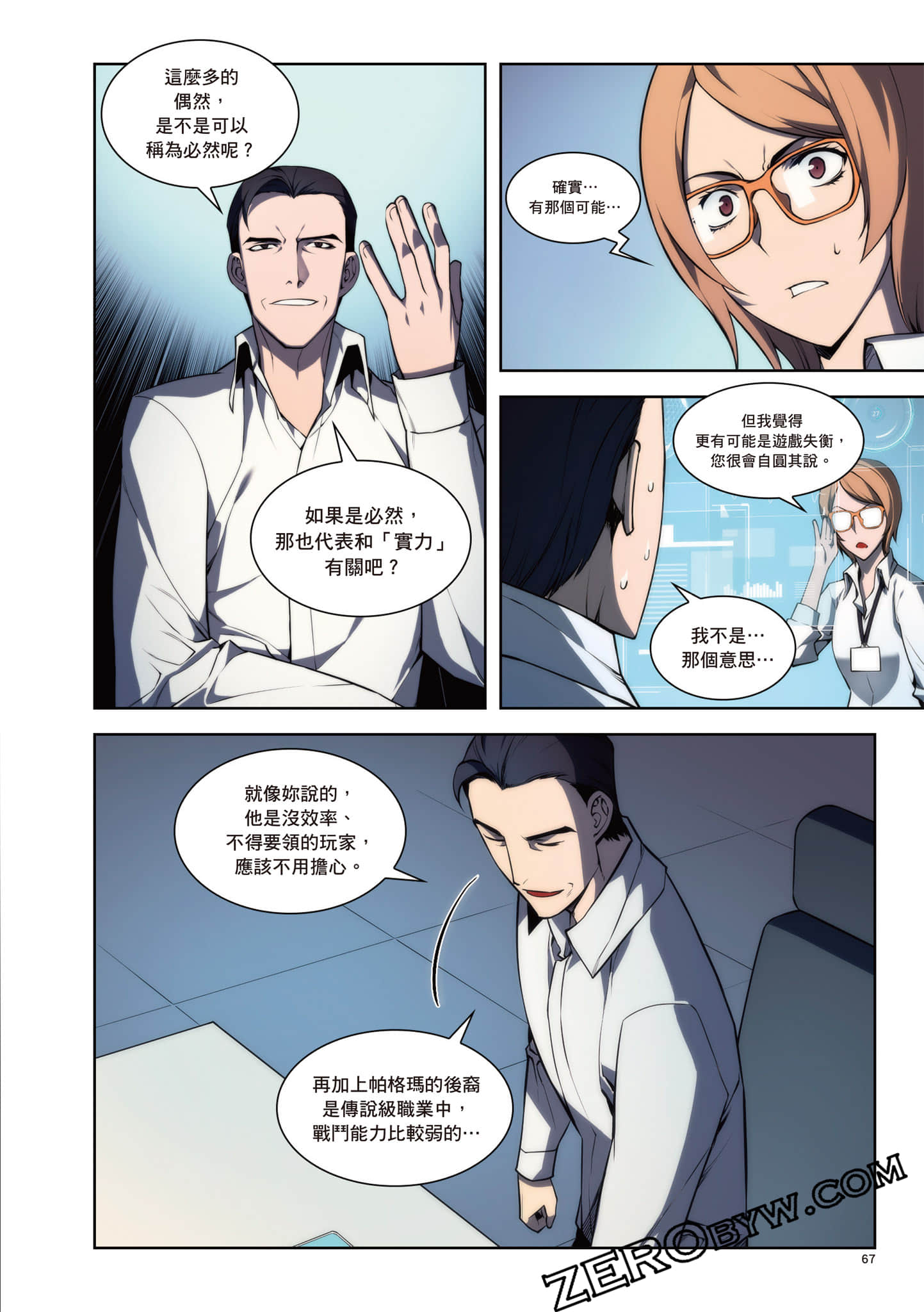 Page 68