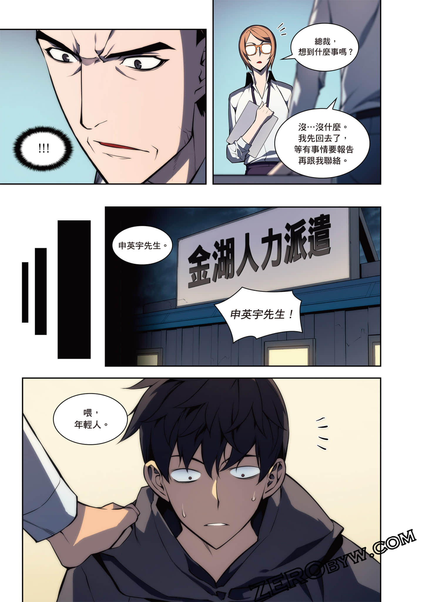 Page 69