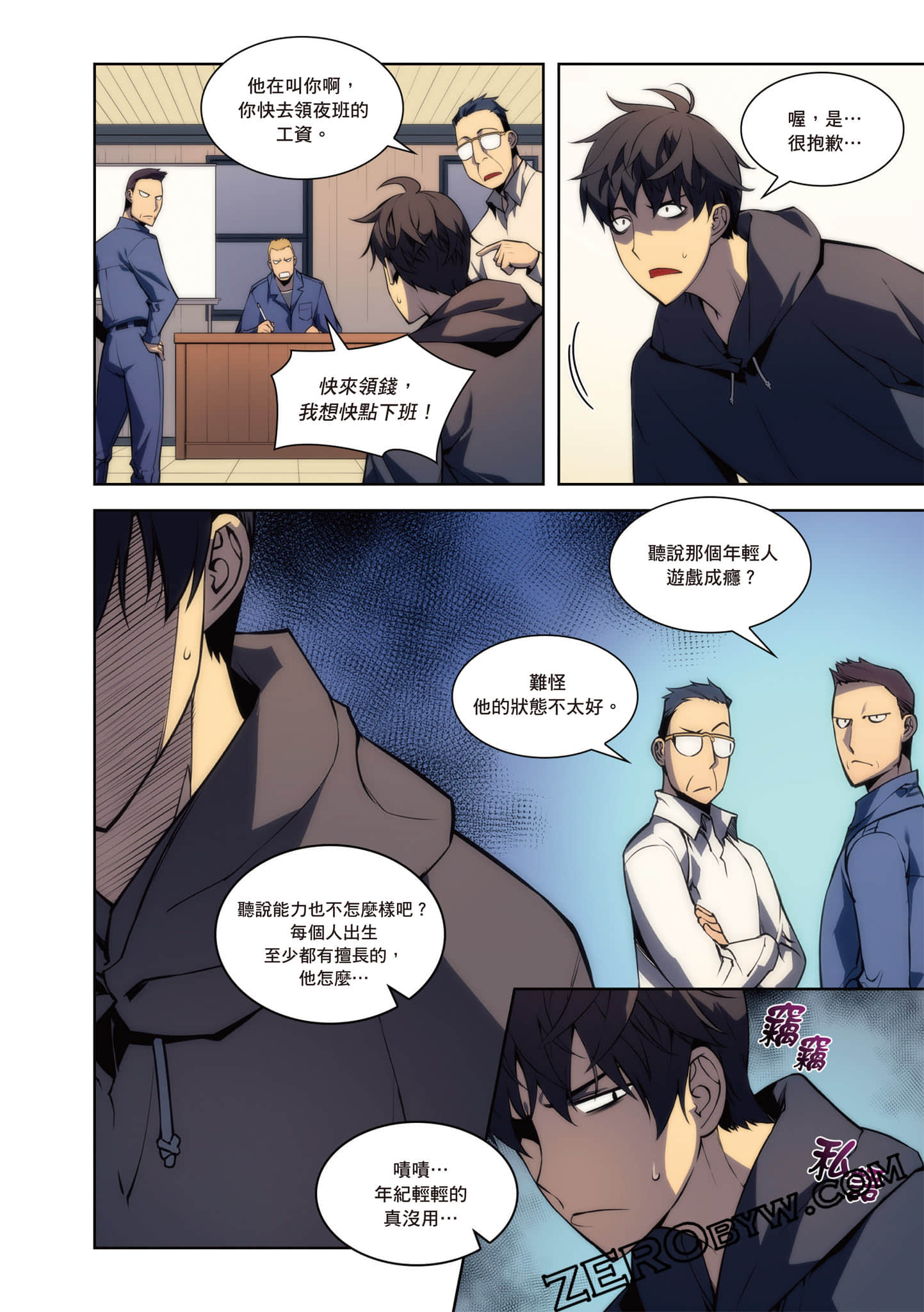 Page 70