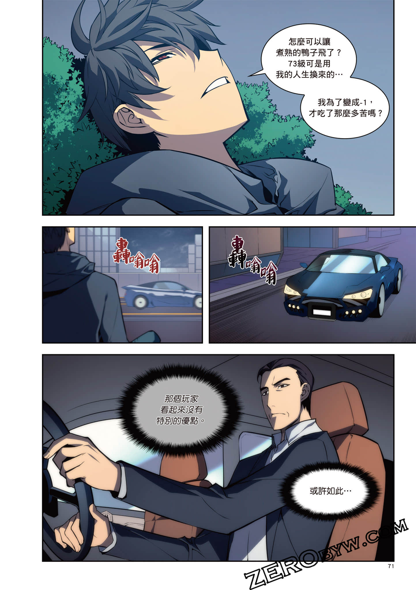Page 72