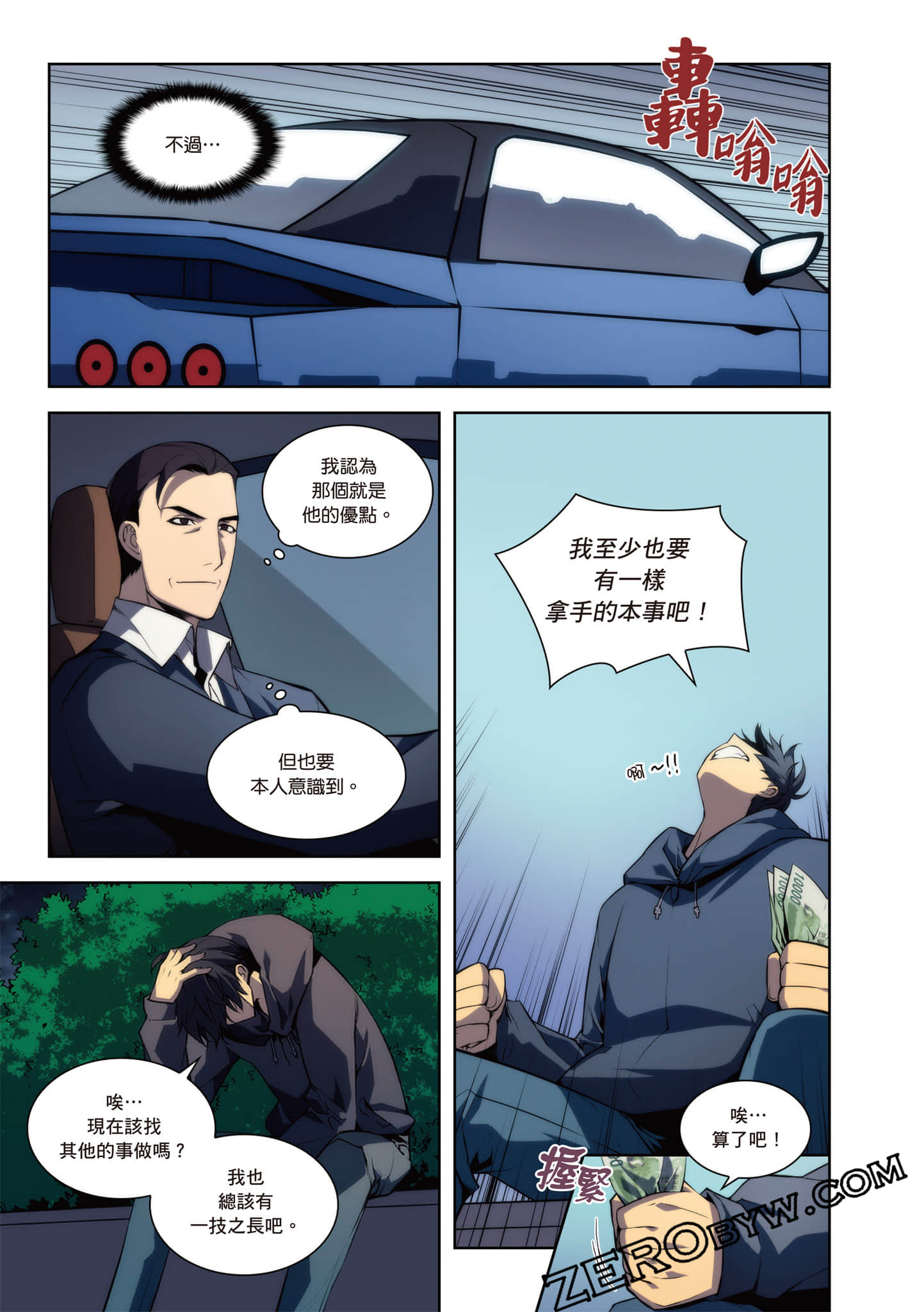 Page 73