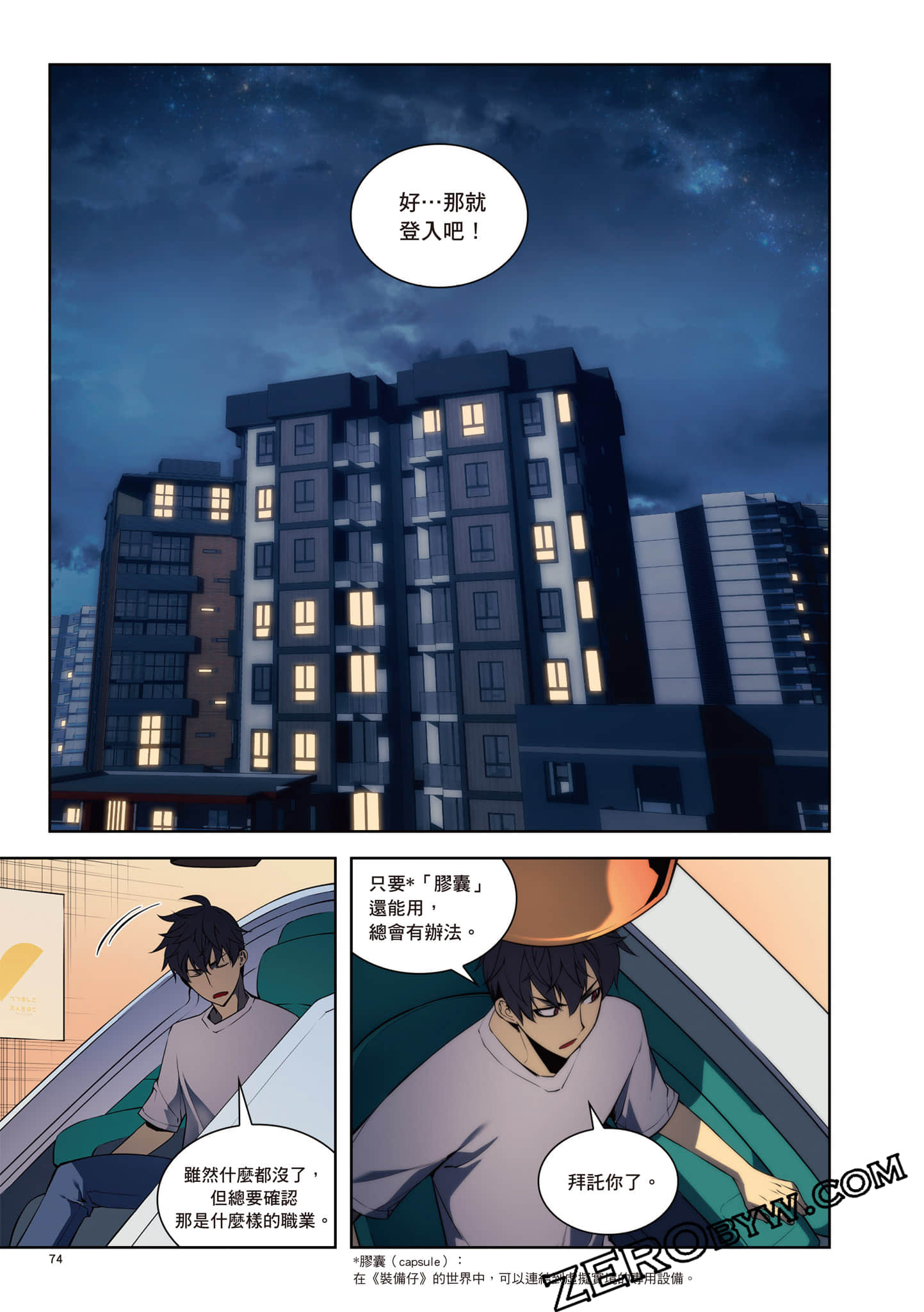 Page 75