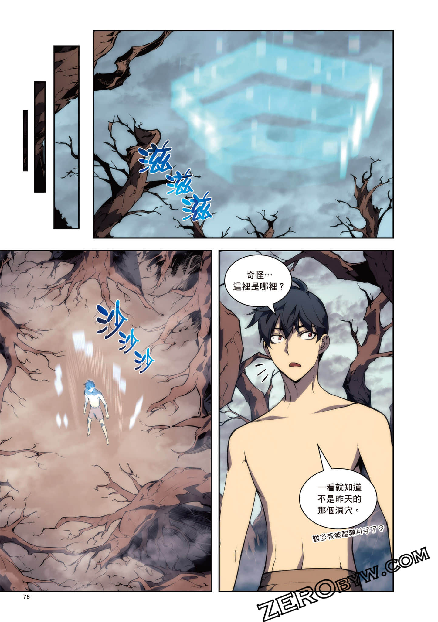 Page 77