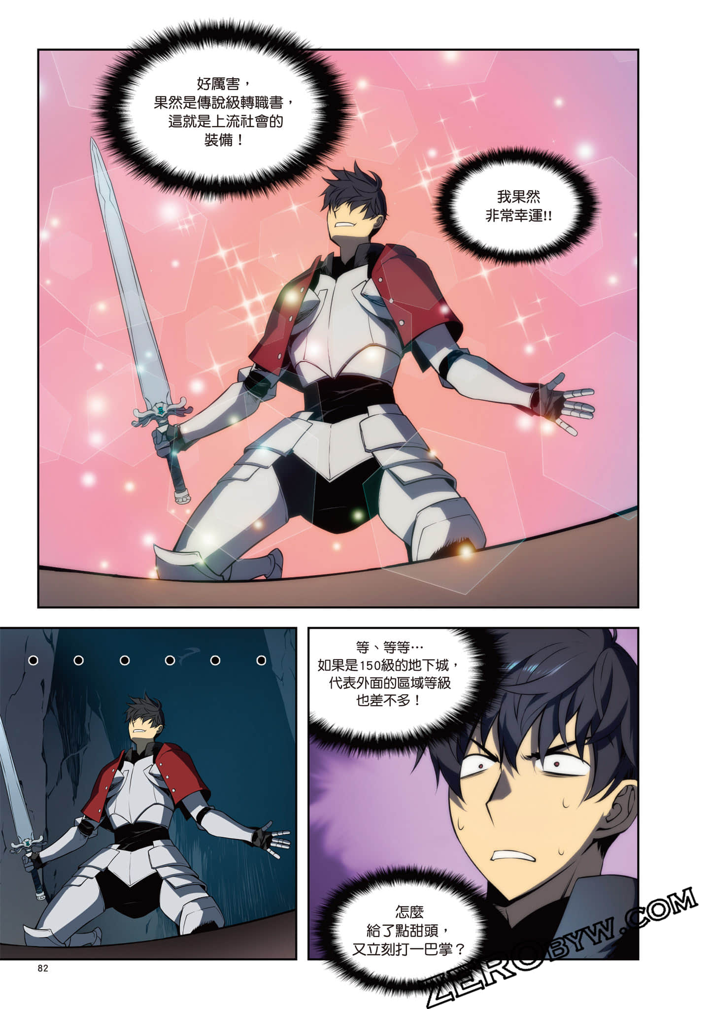 Page 83