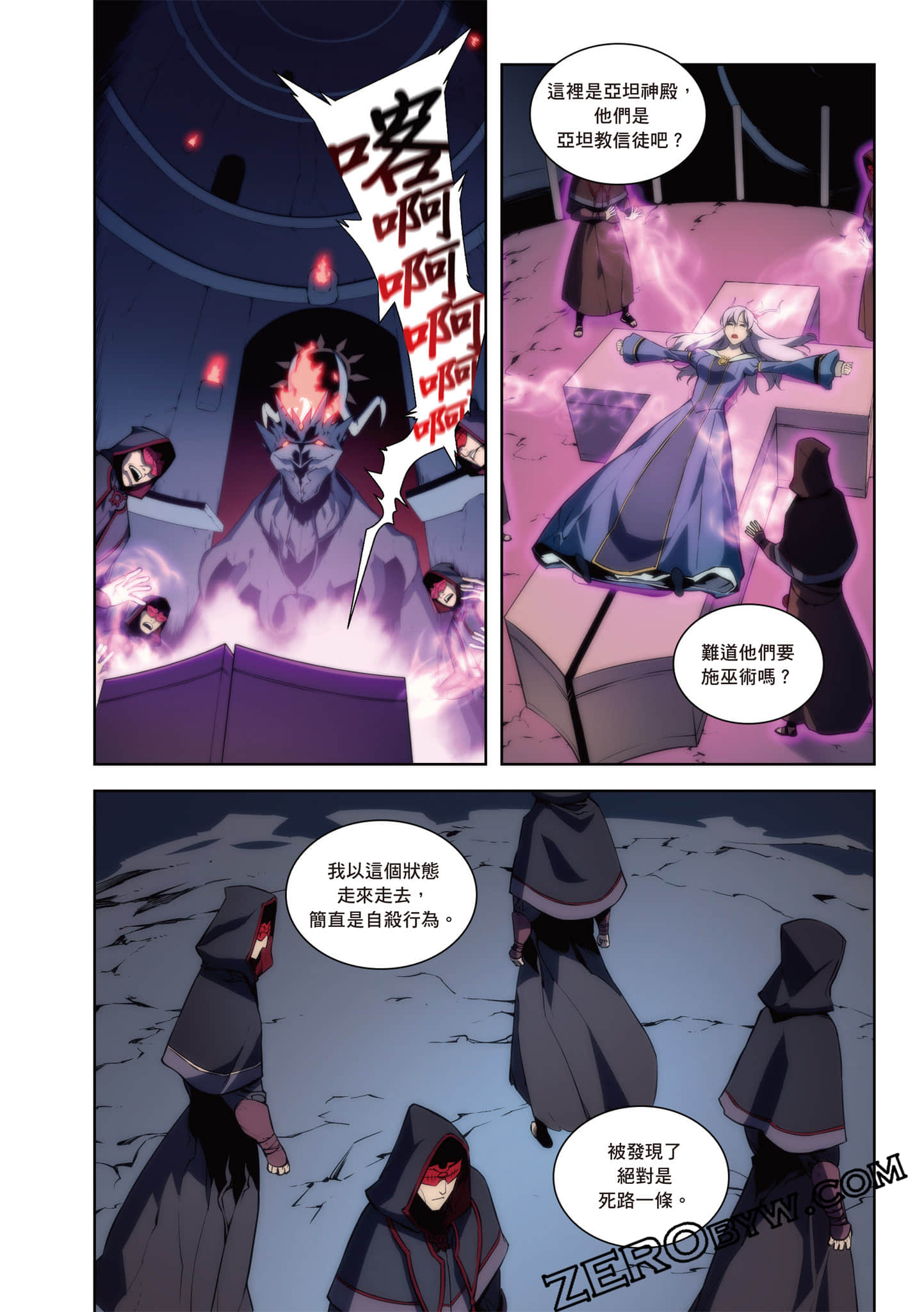 Page 84