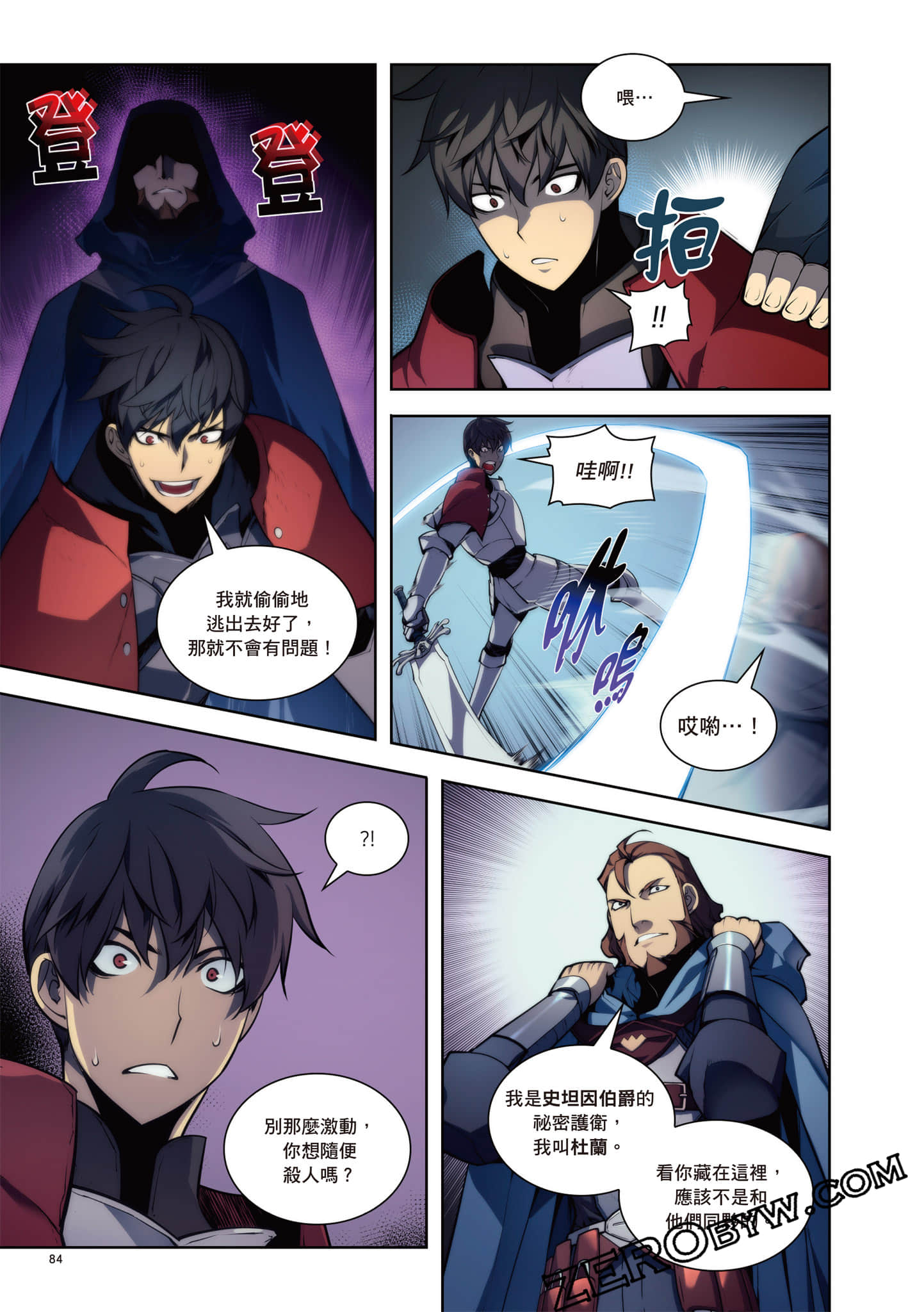 Page 85