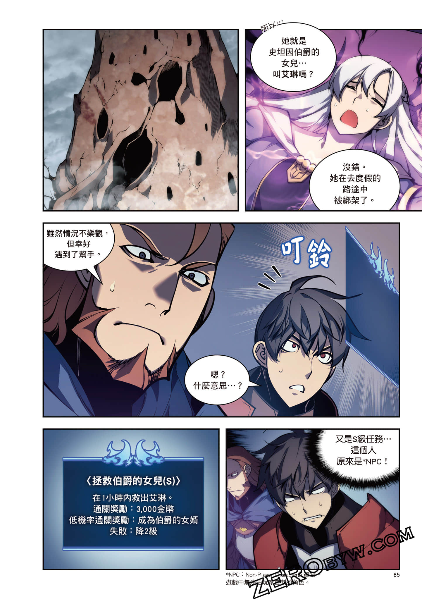 Page 86