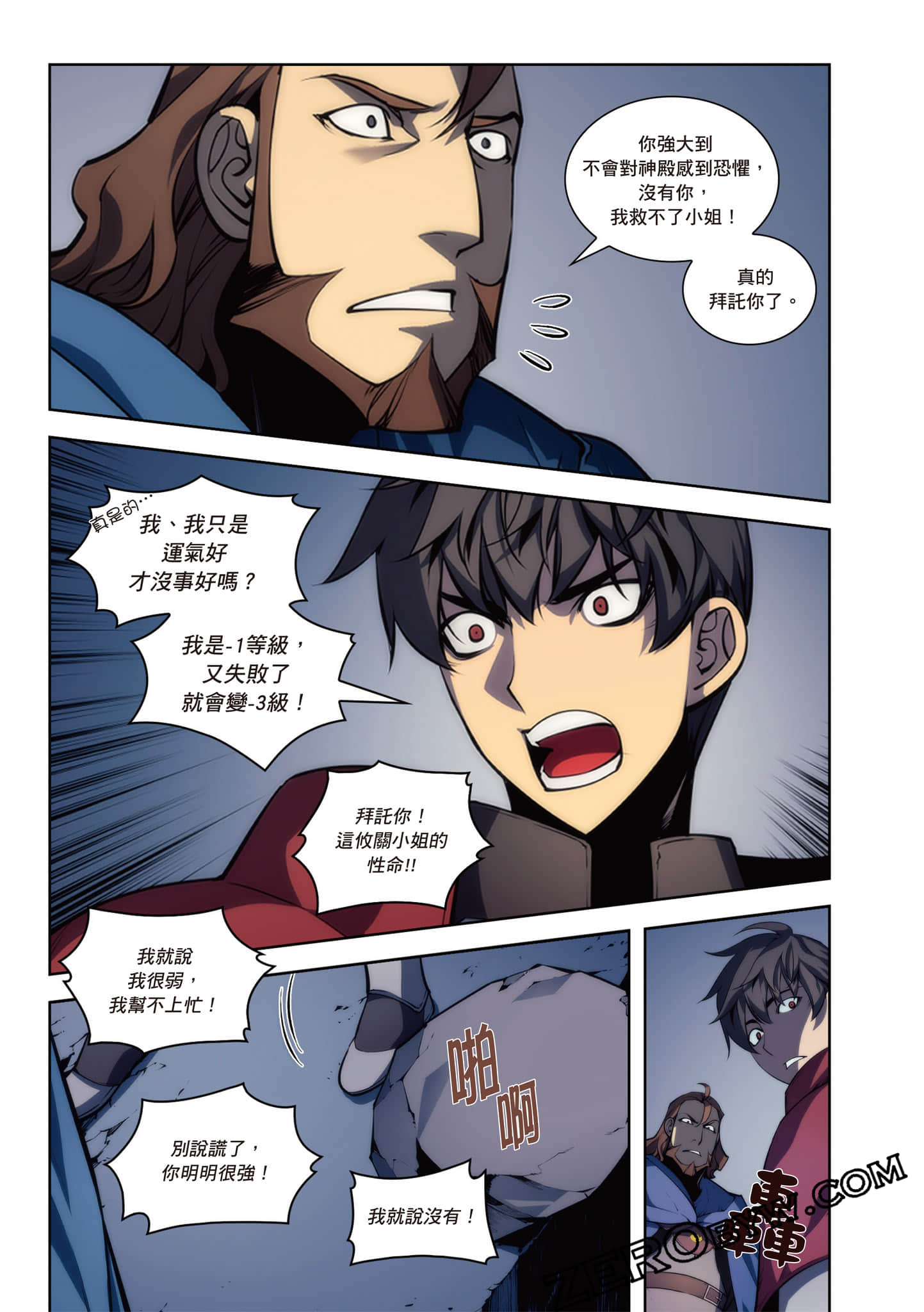 Page 89