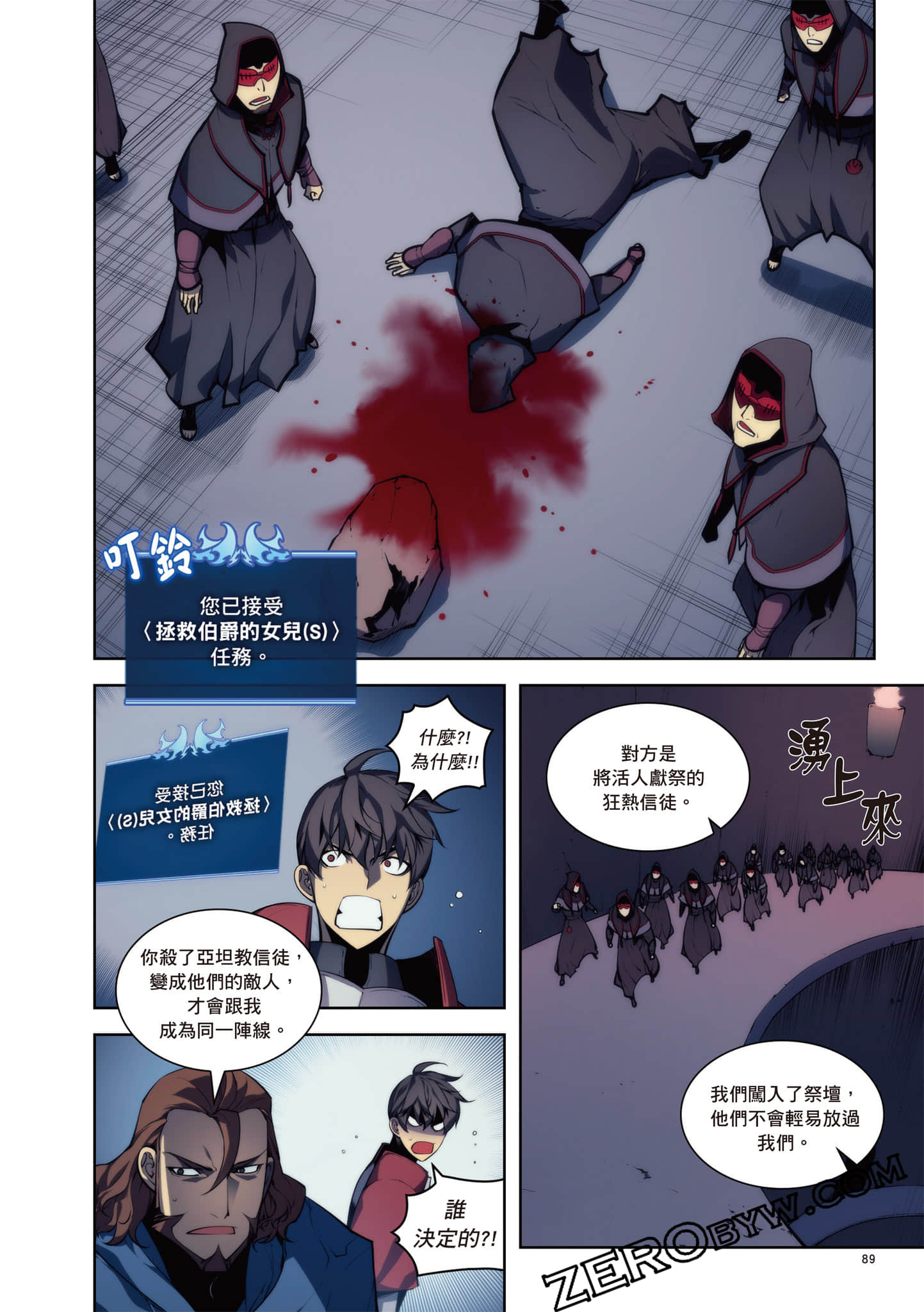 Page 90