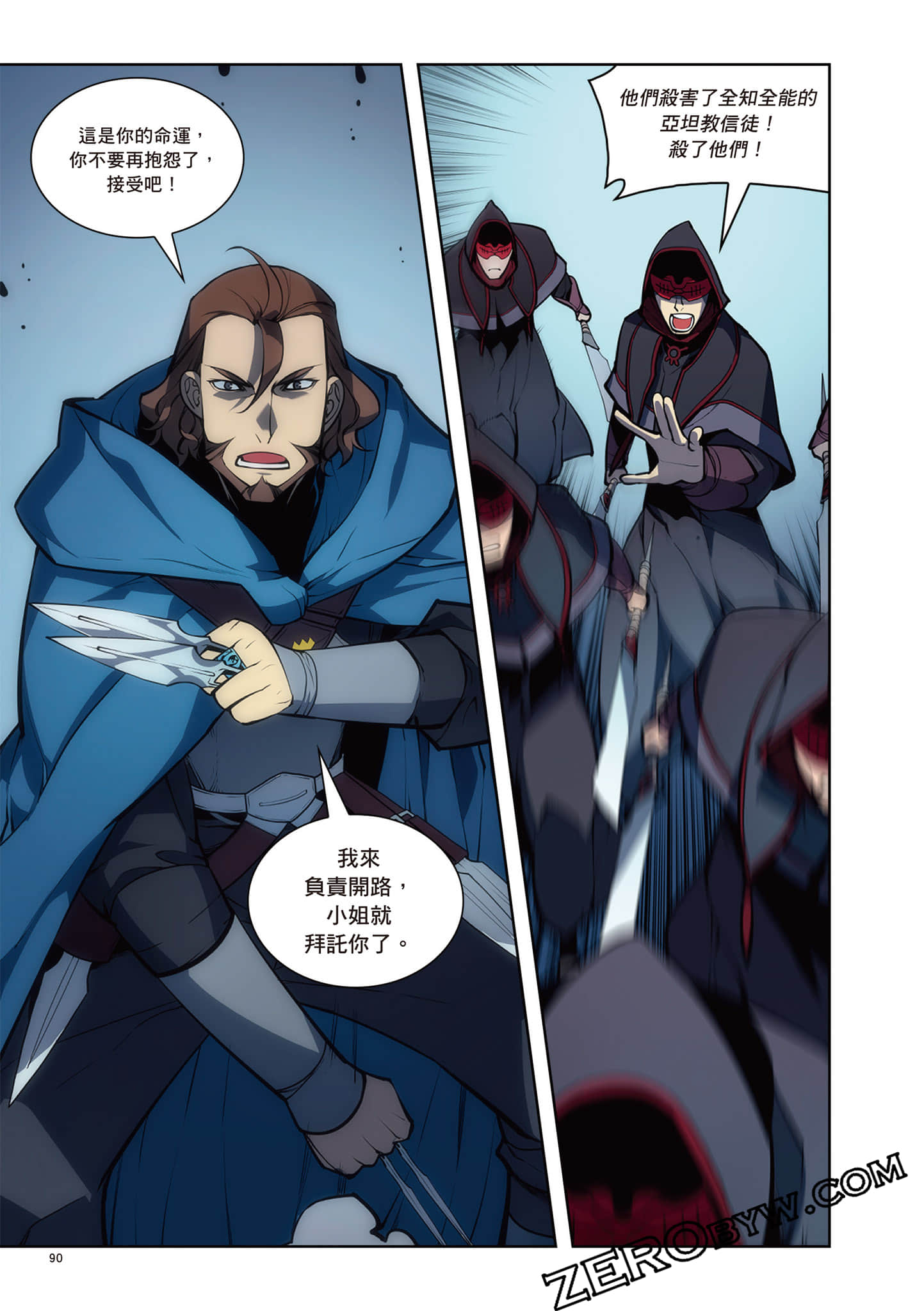 Page 91