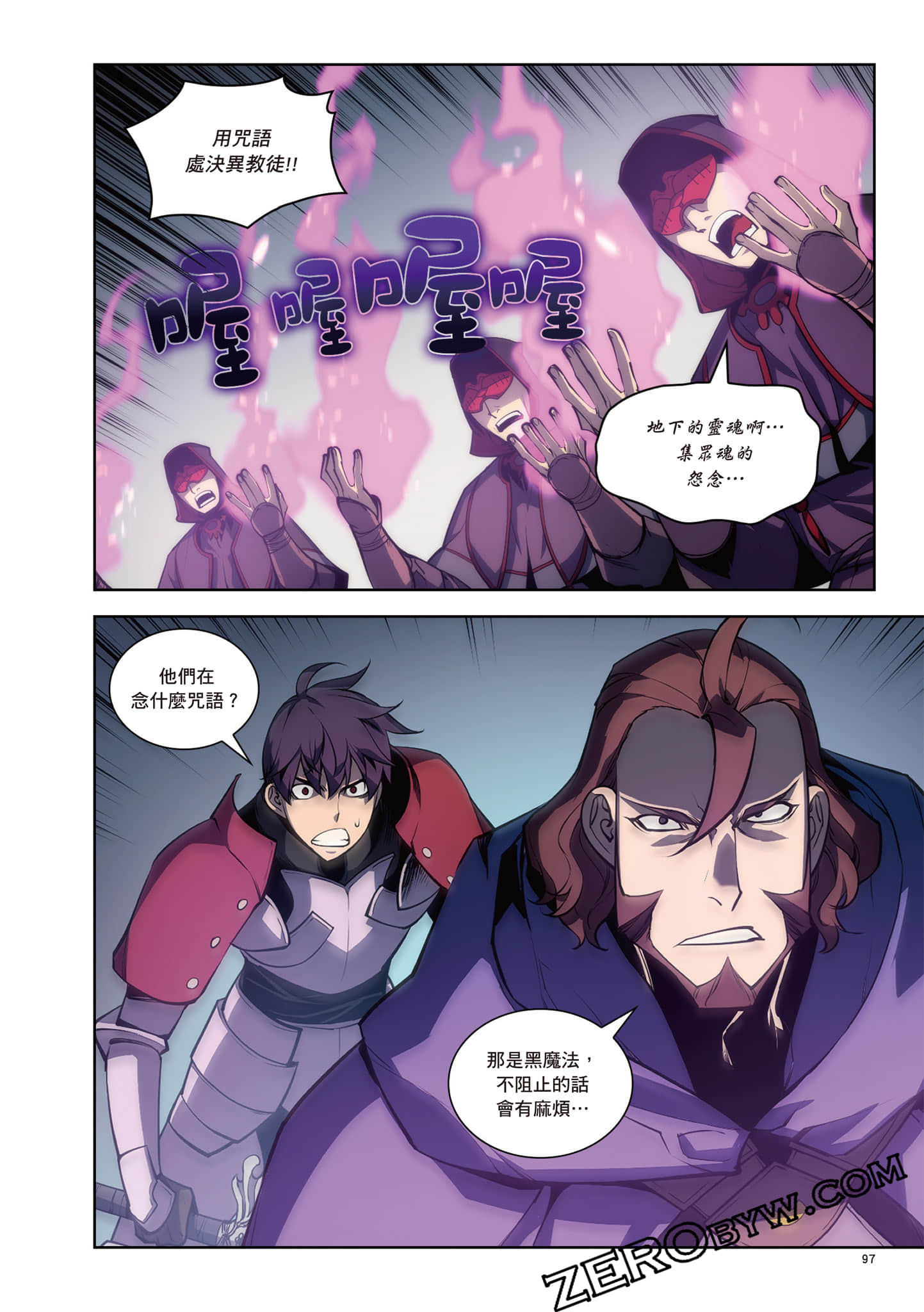 Page 98