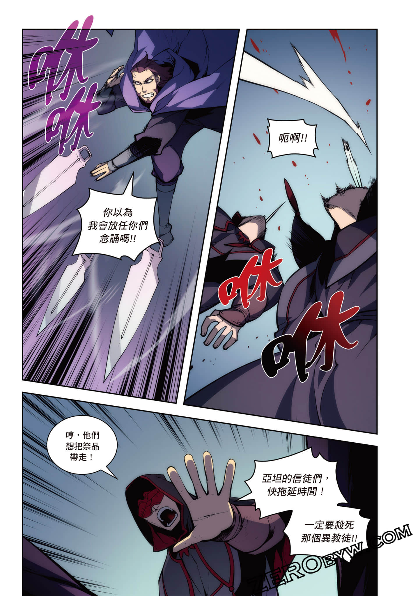Page 99