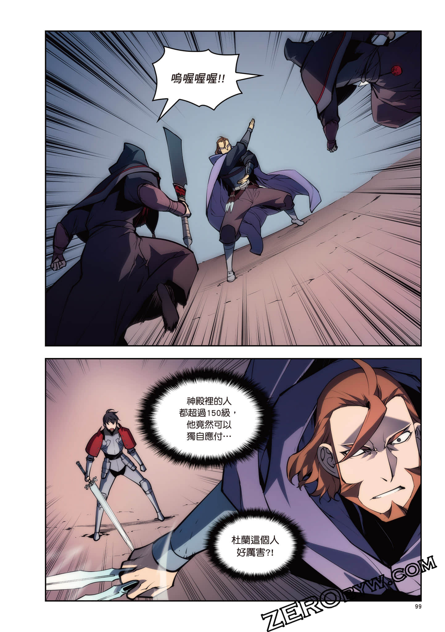 Page 100