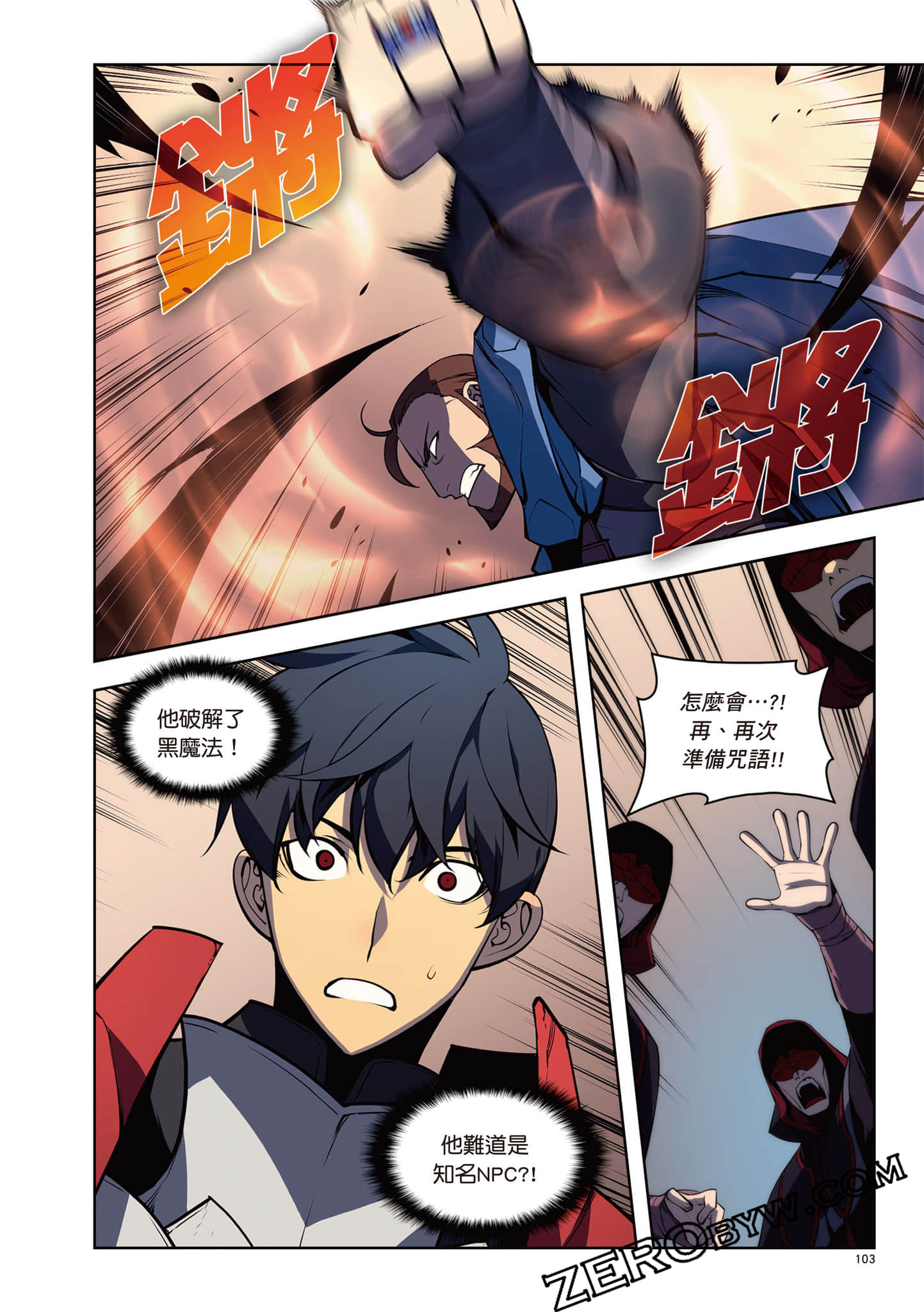 Page 104