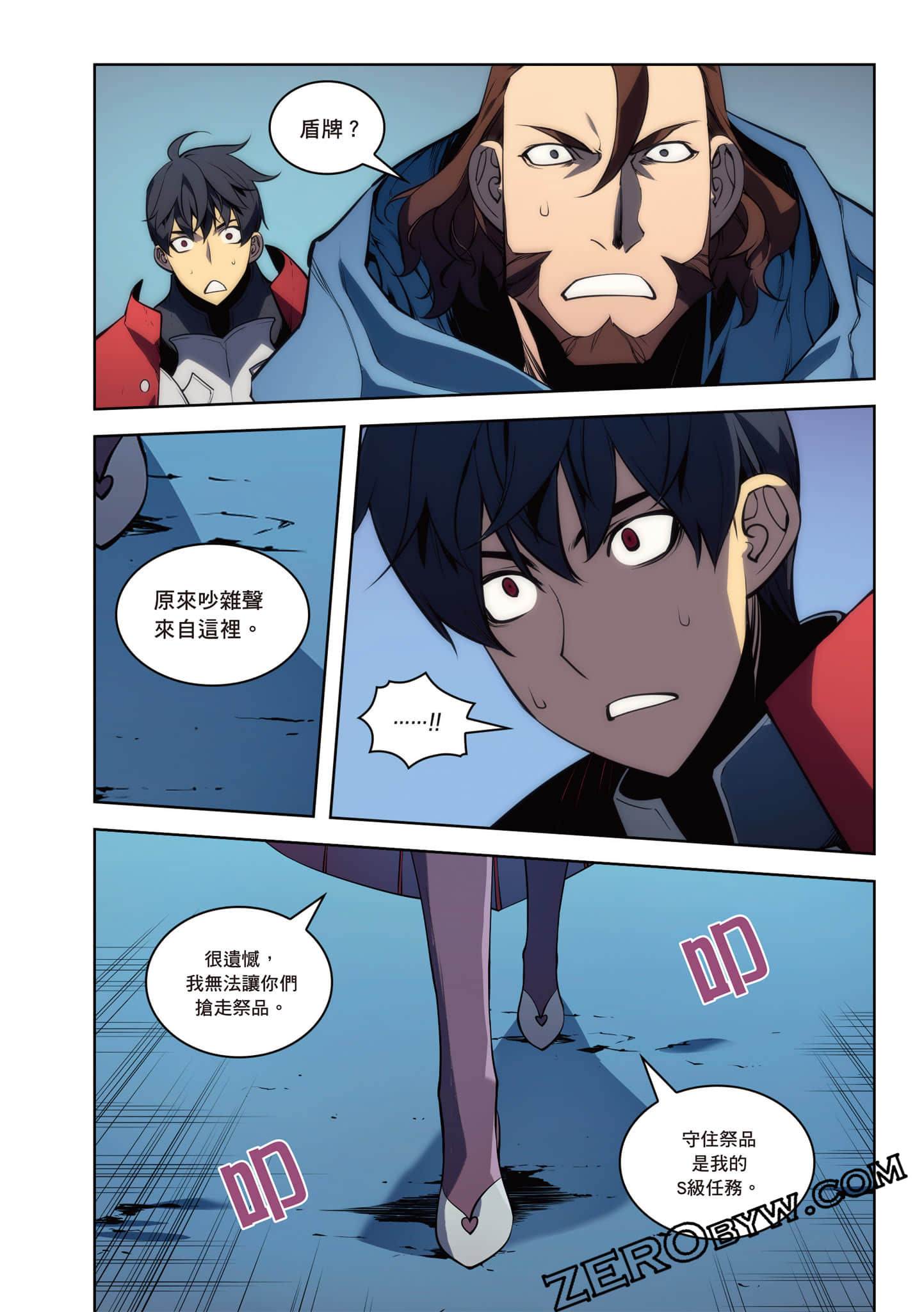 Page 106