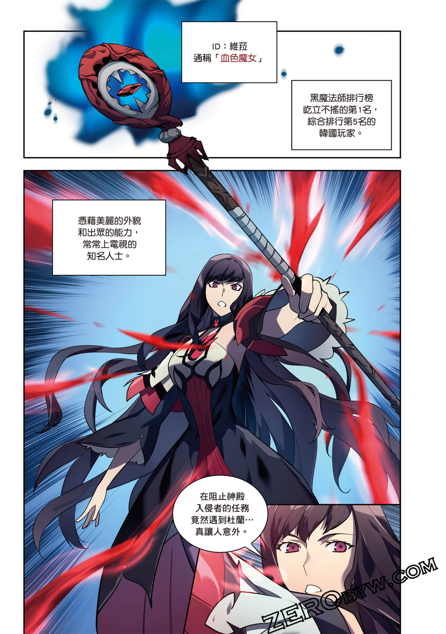 Page 109