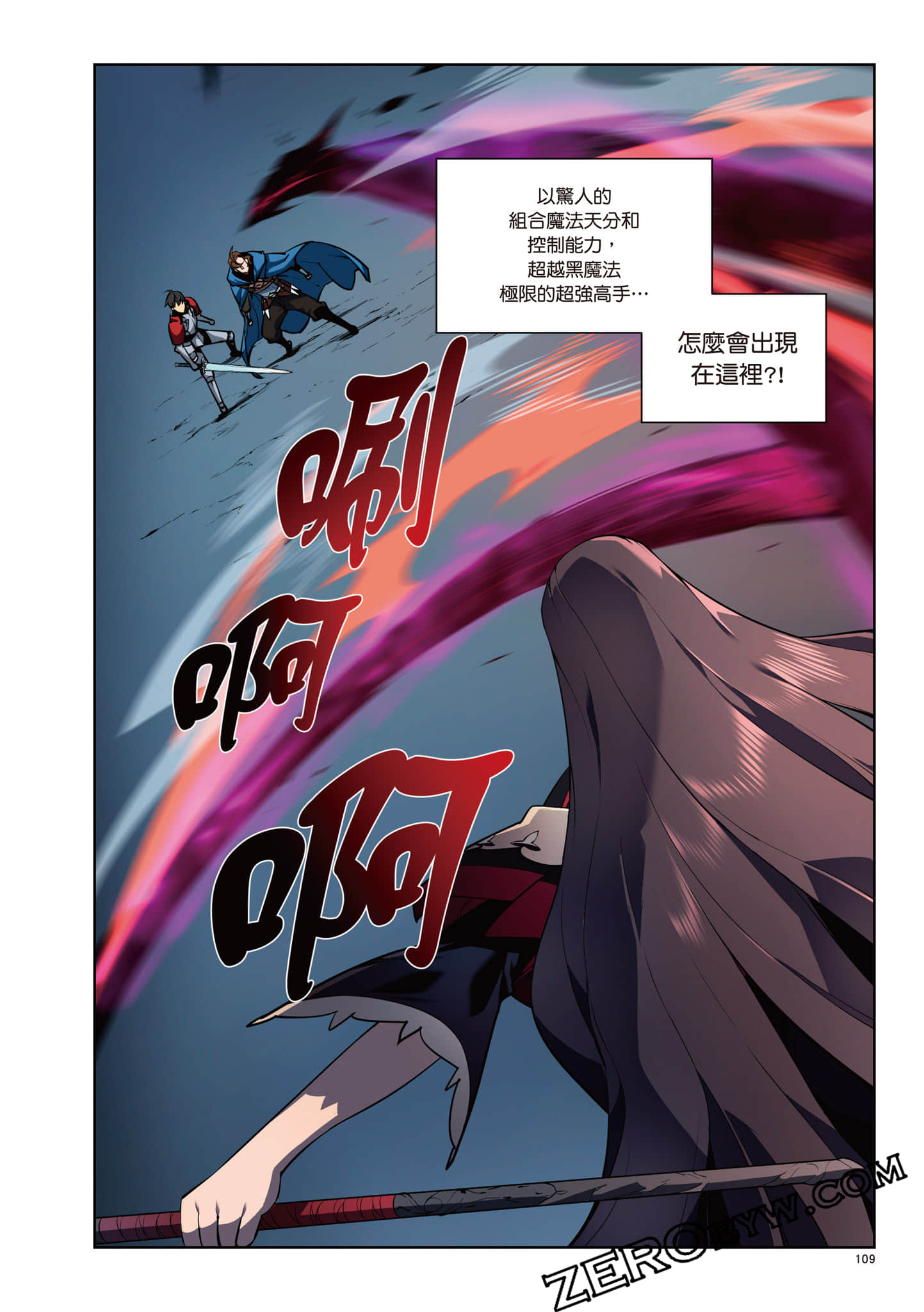 Page 110