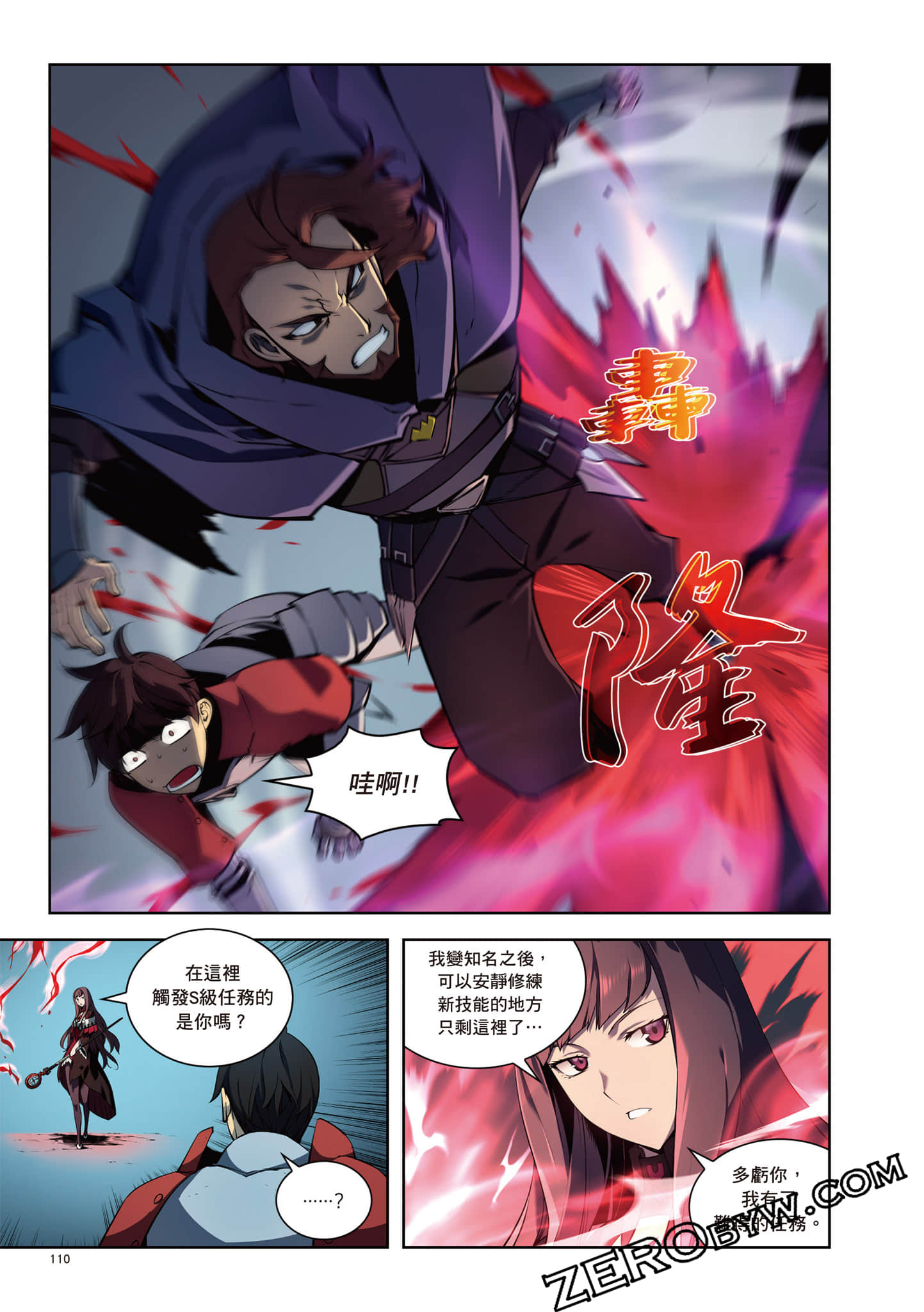 Page 111