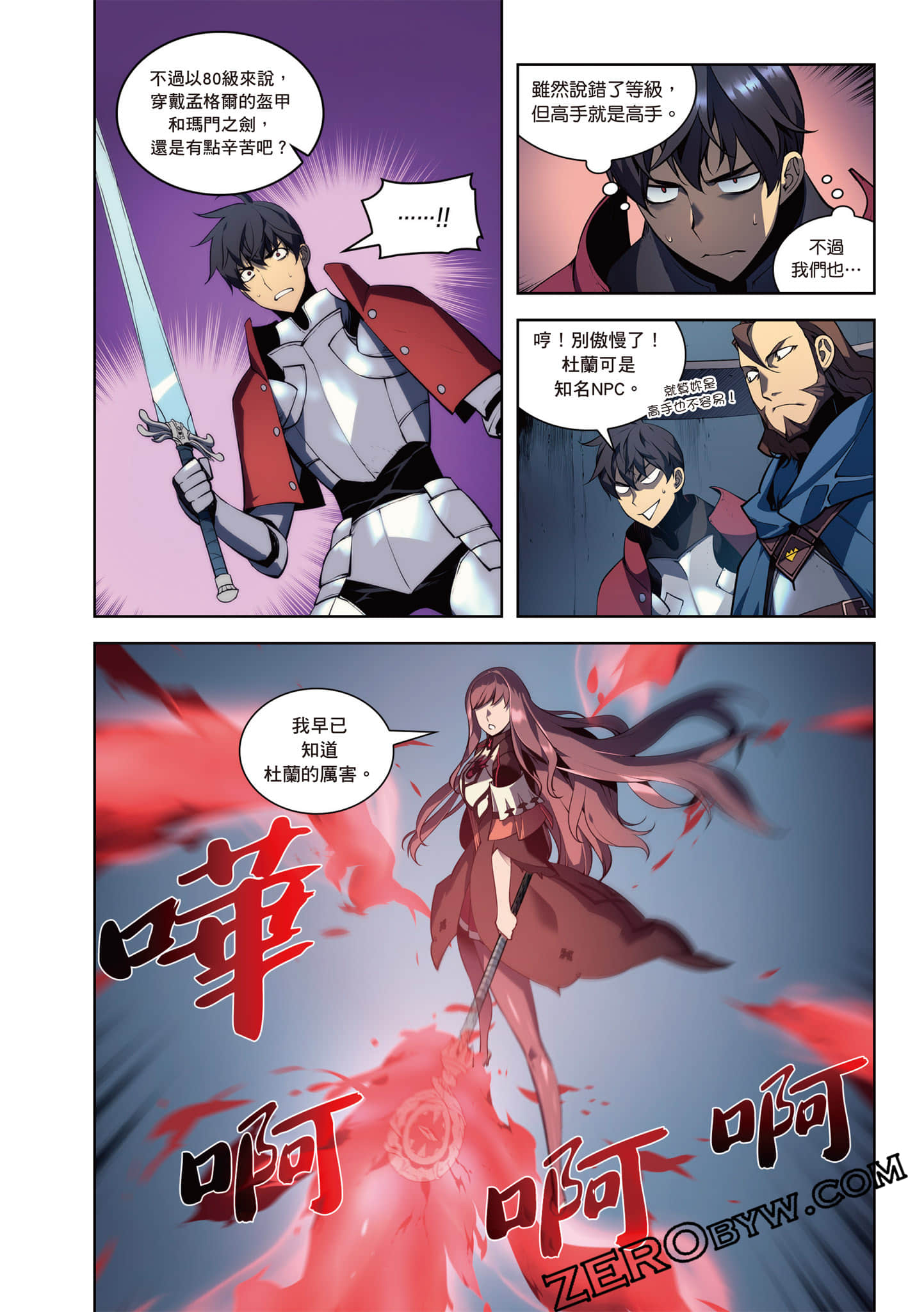 Page 112