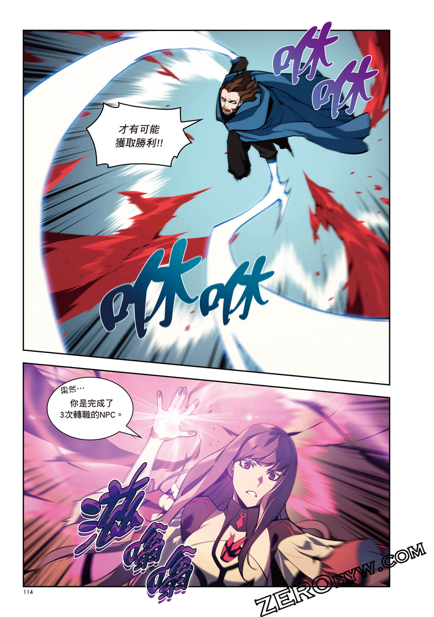 Page 115
