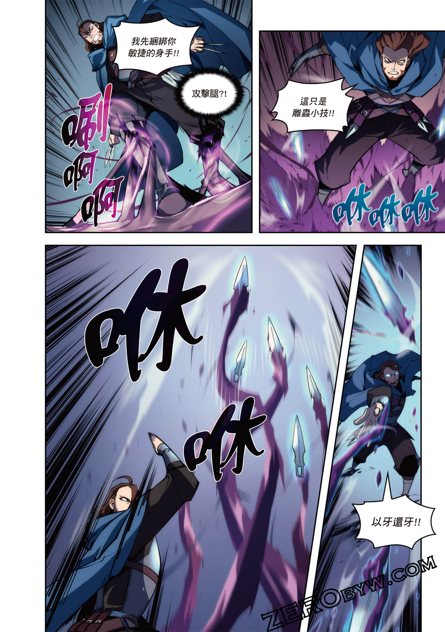 Page 116
