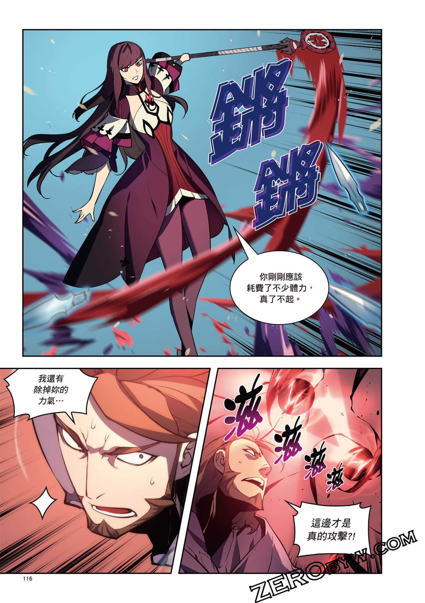 Page 117
