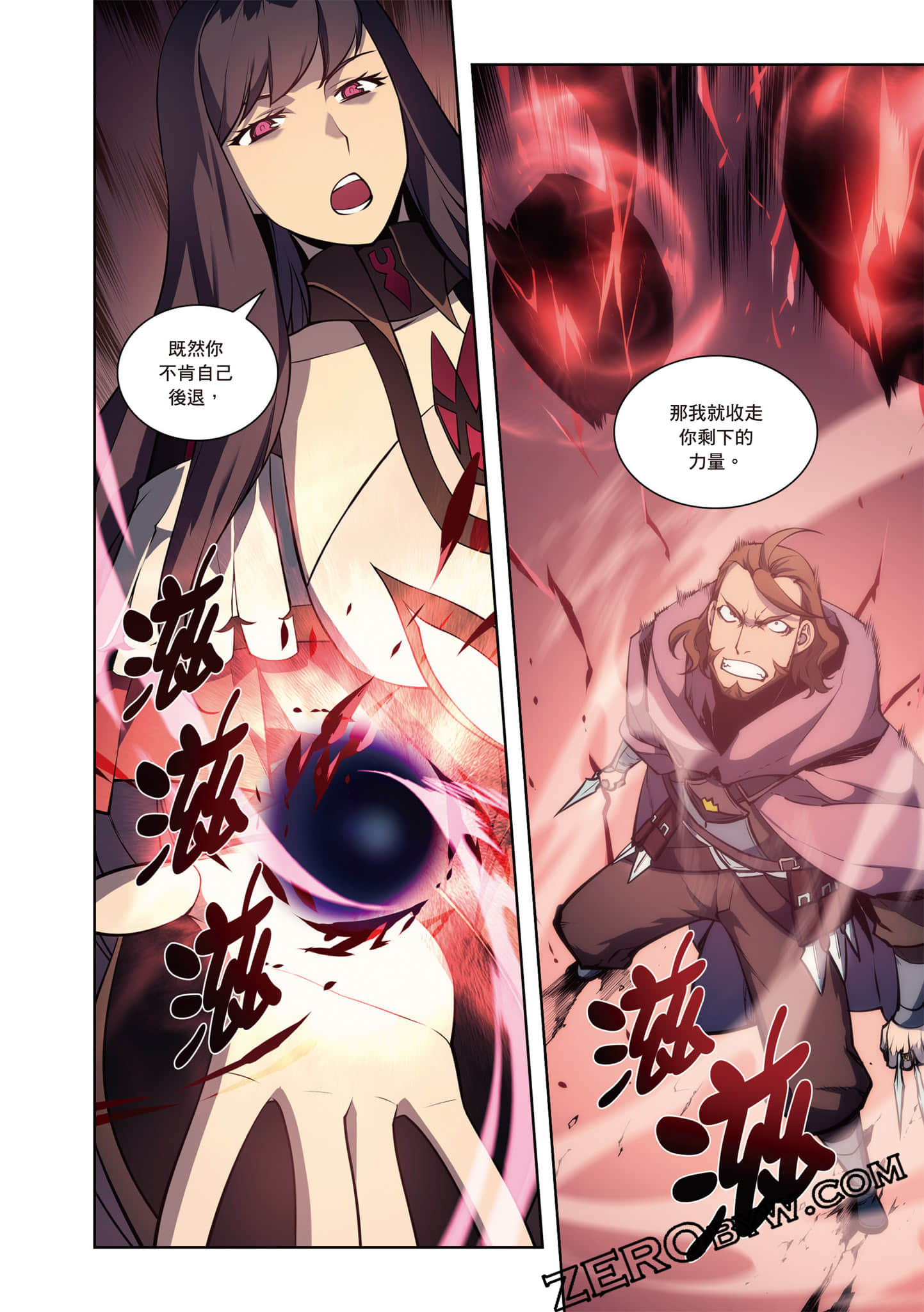 Page 118