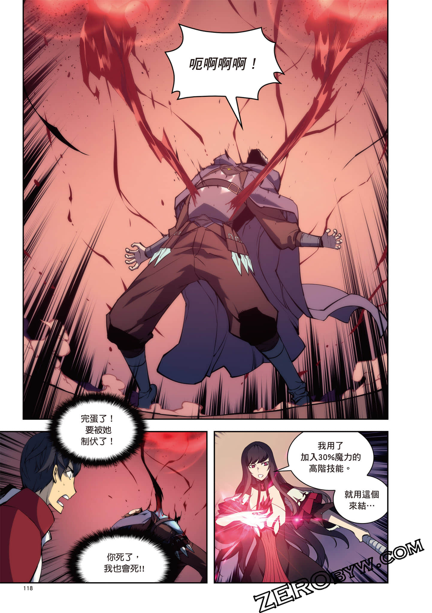 Page 119