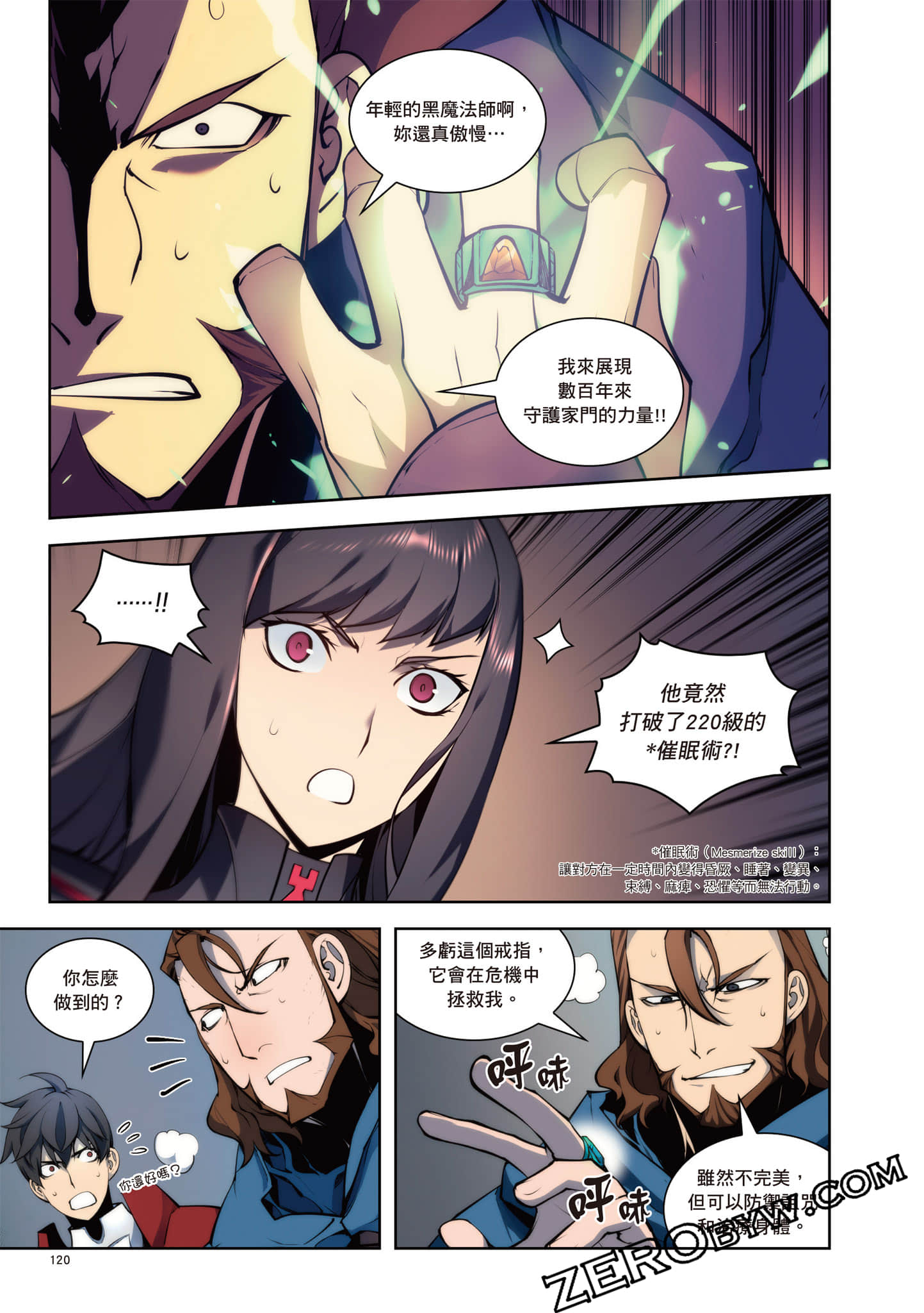 Page 121