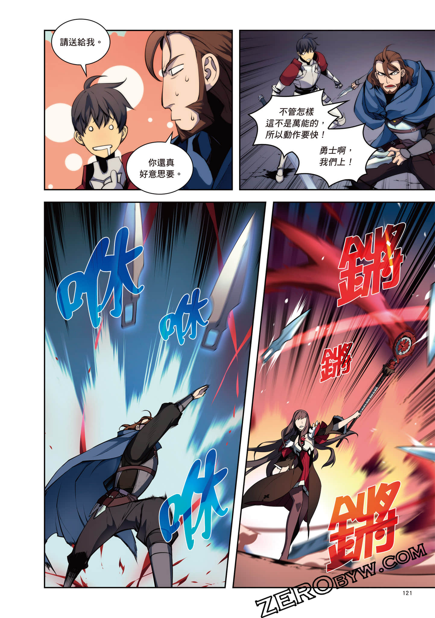 Page 122