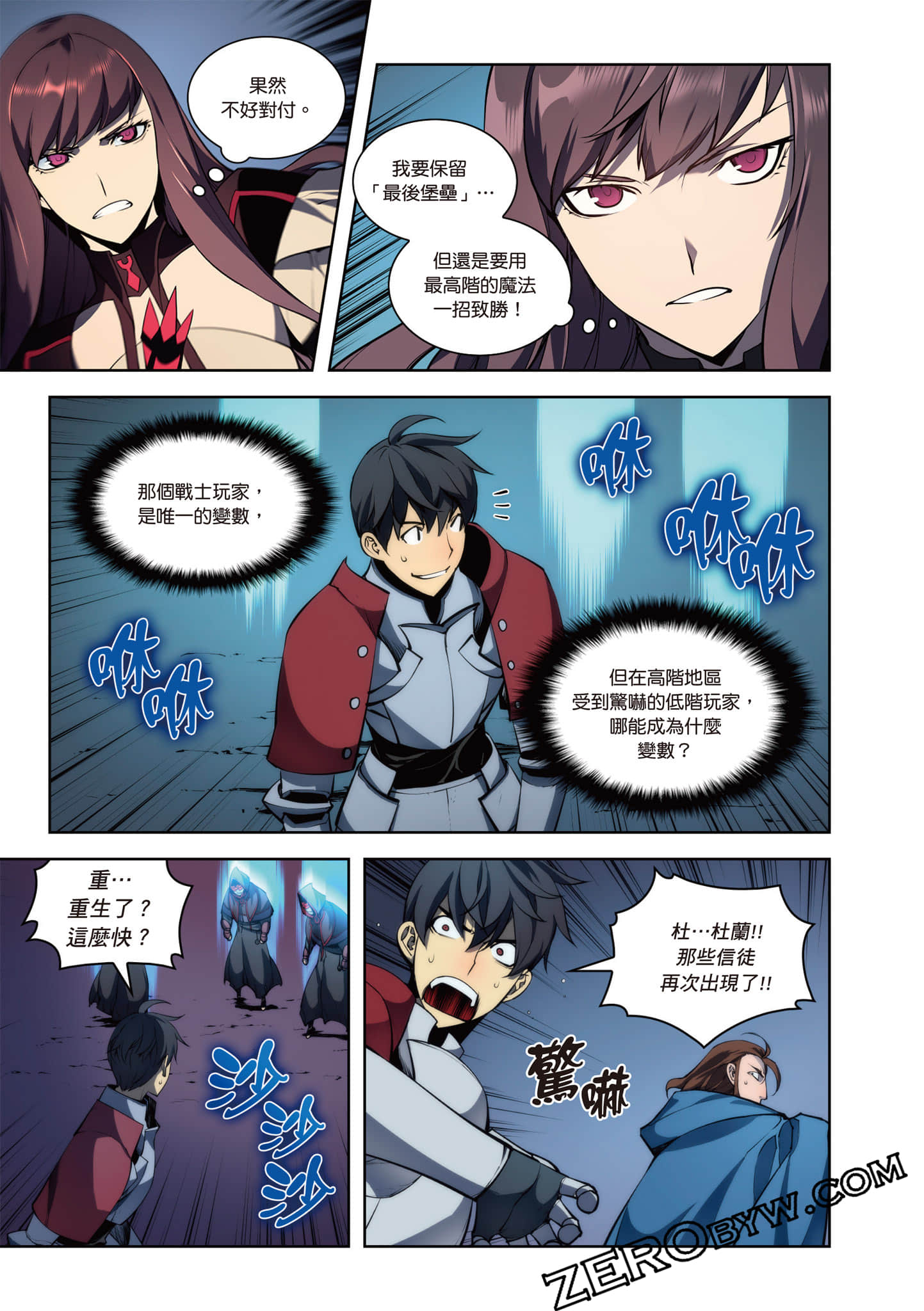 Page 123
