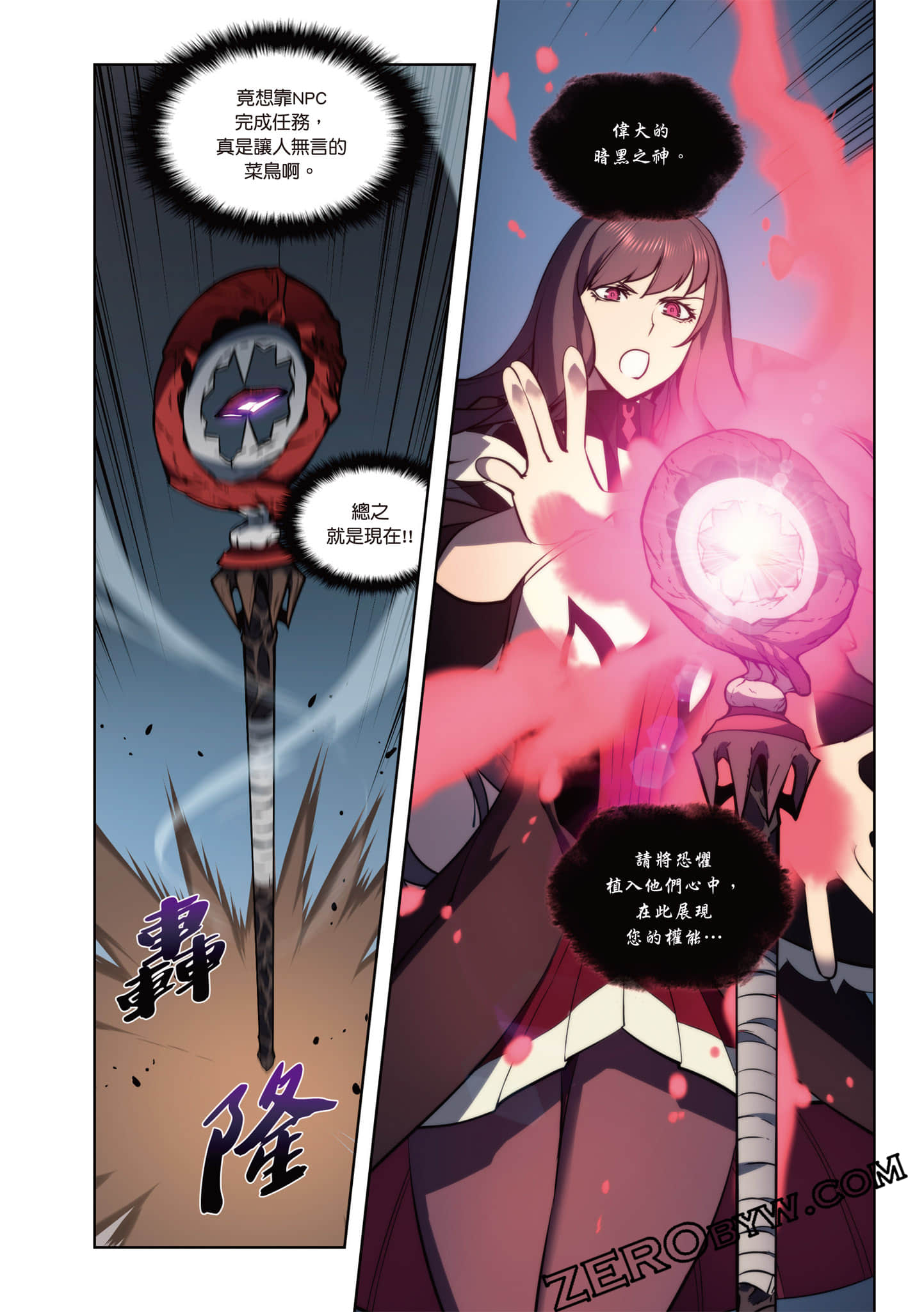 Page 124