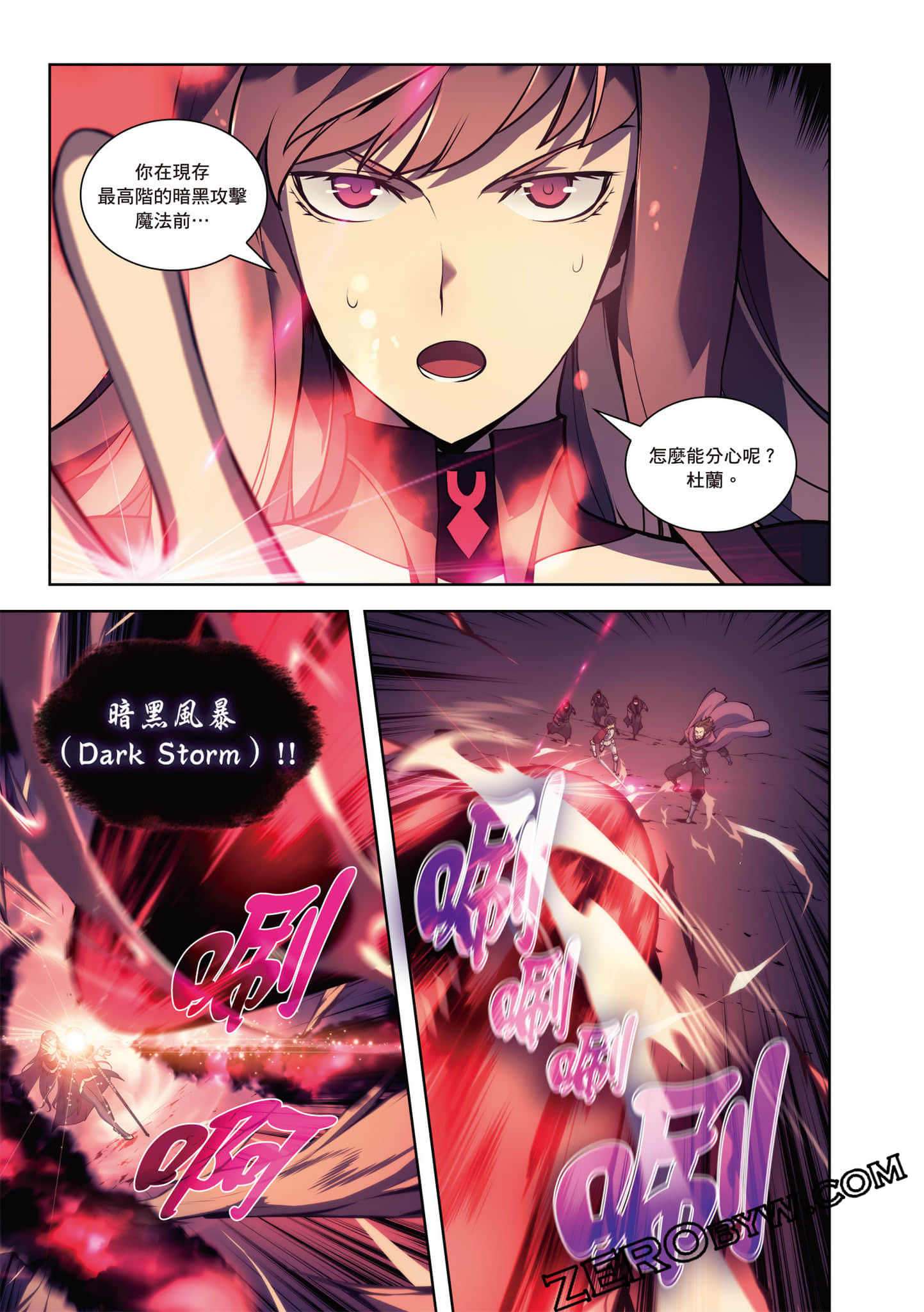 Page 125