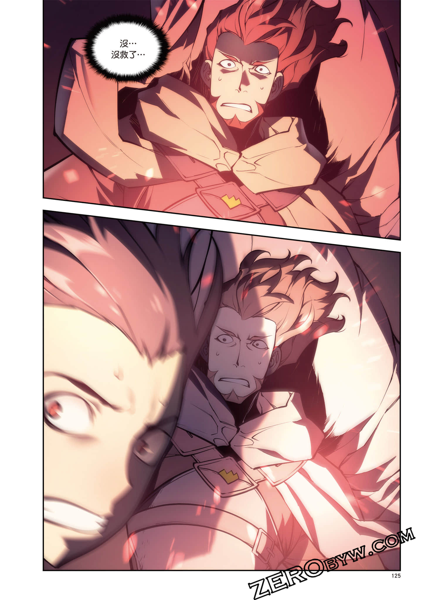 Page 126