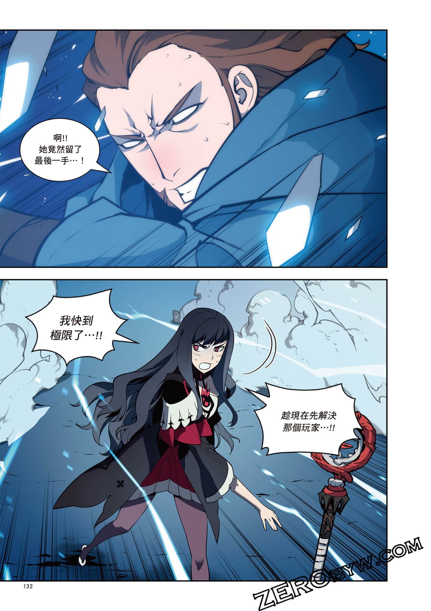 Page 133