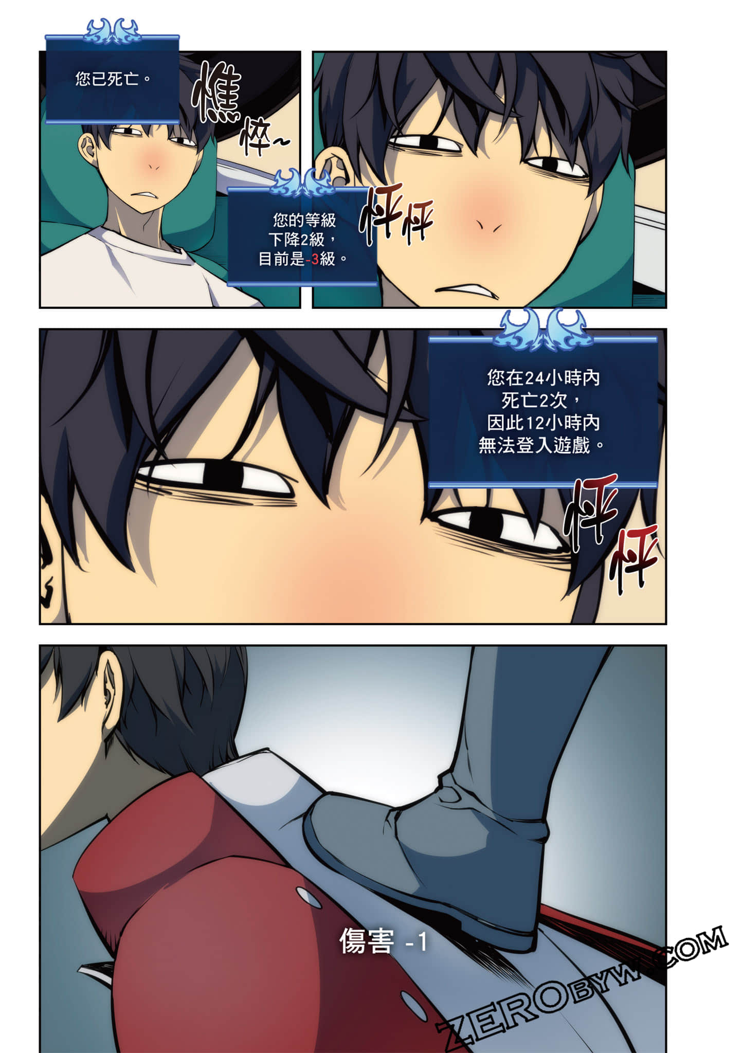 Page 135