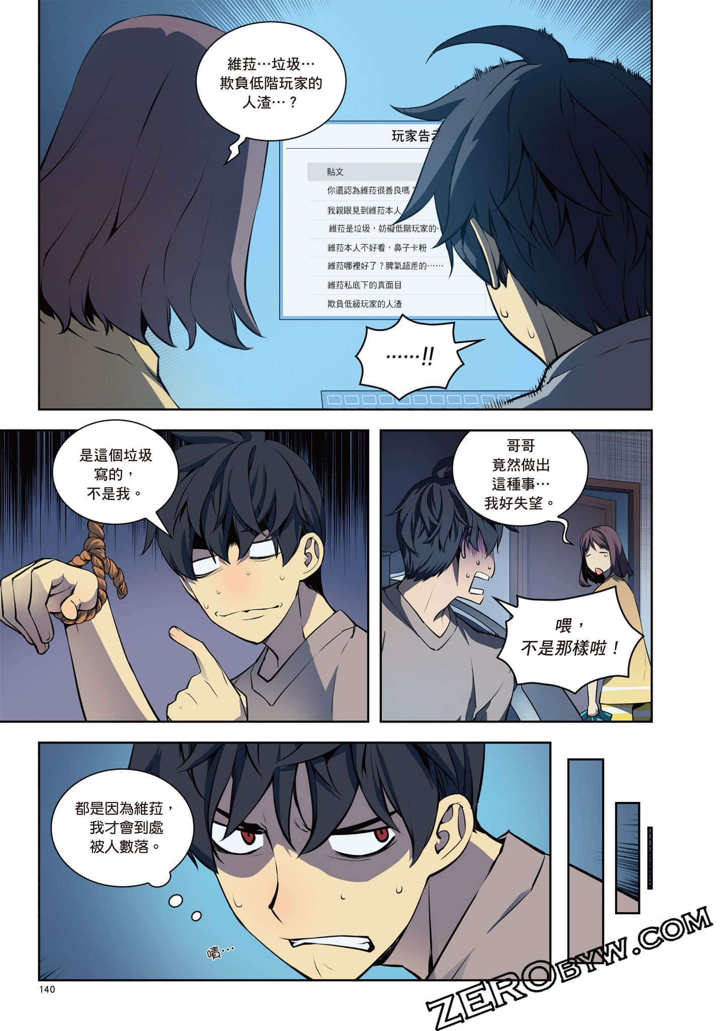 Page 141